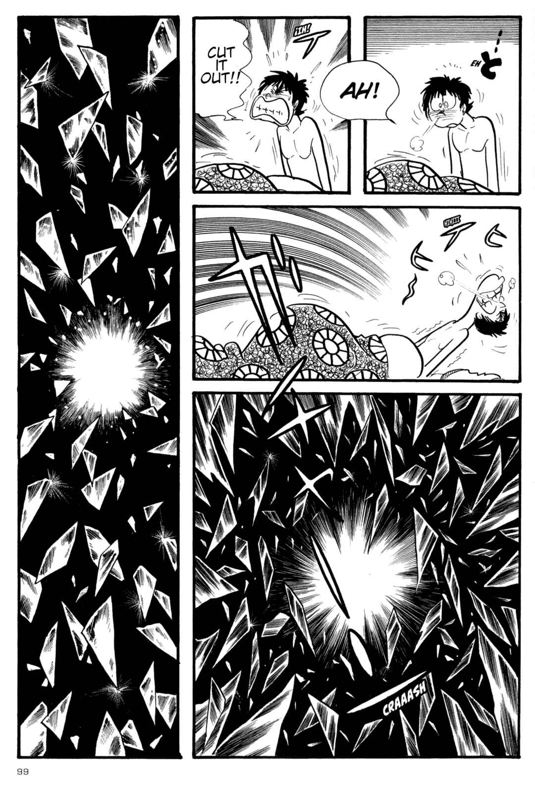 Page 13 Chapter 5 Forbidden Ishinomori