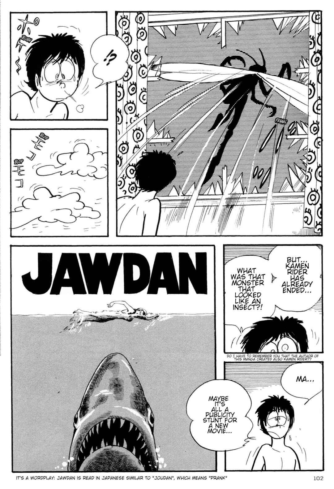 Page 16 Chapter 5 Forbidden Ishinomori