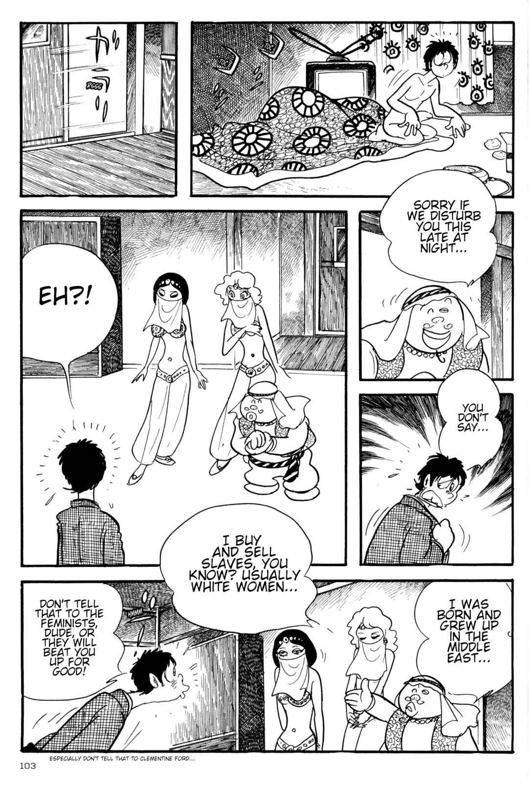Page 17 Chapter 5 Forbidden Ishinomori