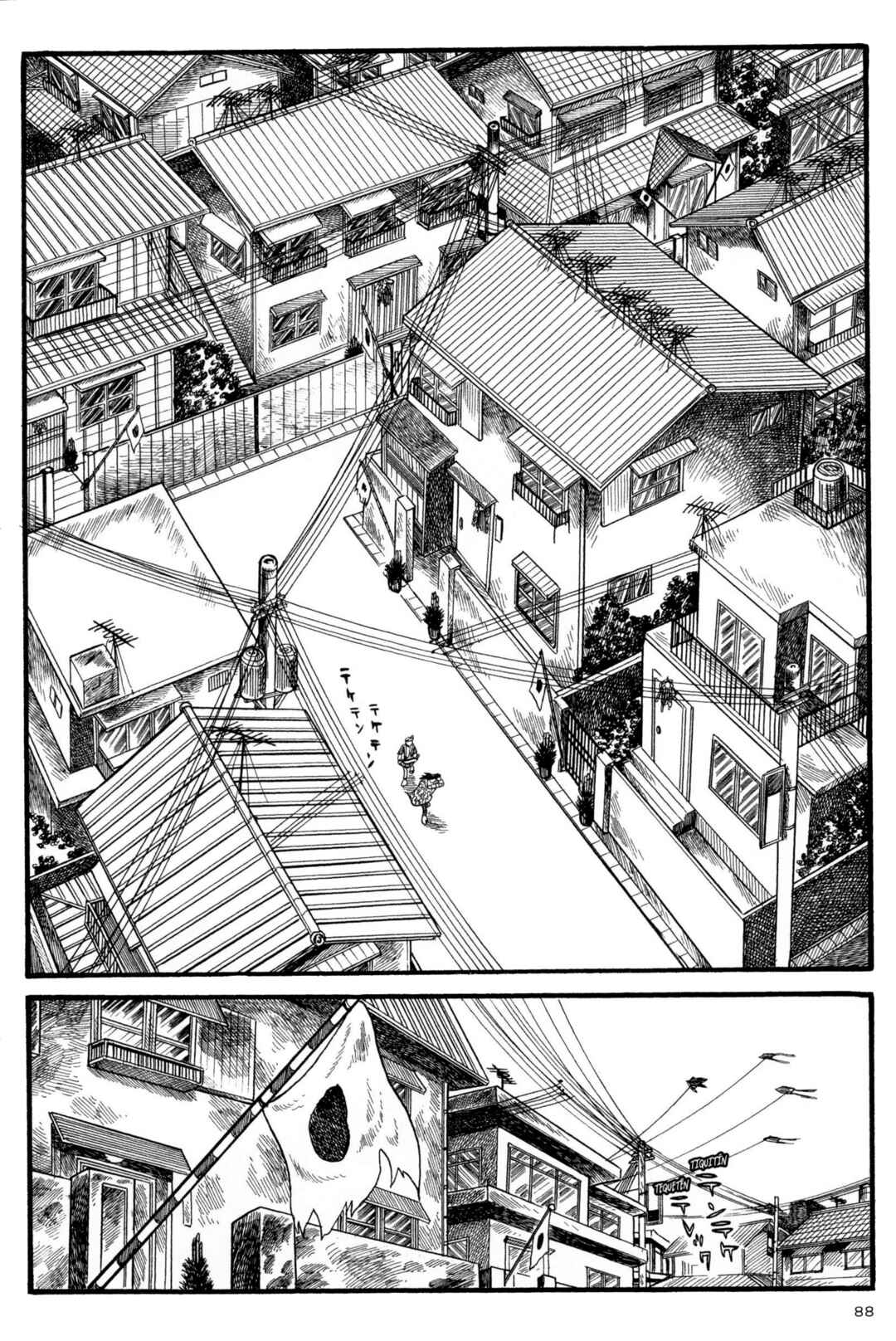 Page 2 Chapter 5 Forbidden Ishinomori