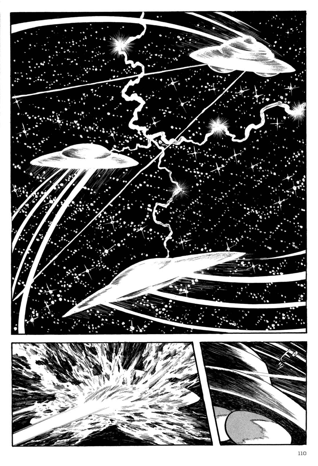 Page 23 Chapter 5 Forbidden Ishinomori