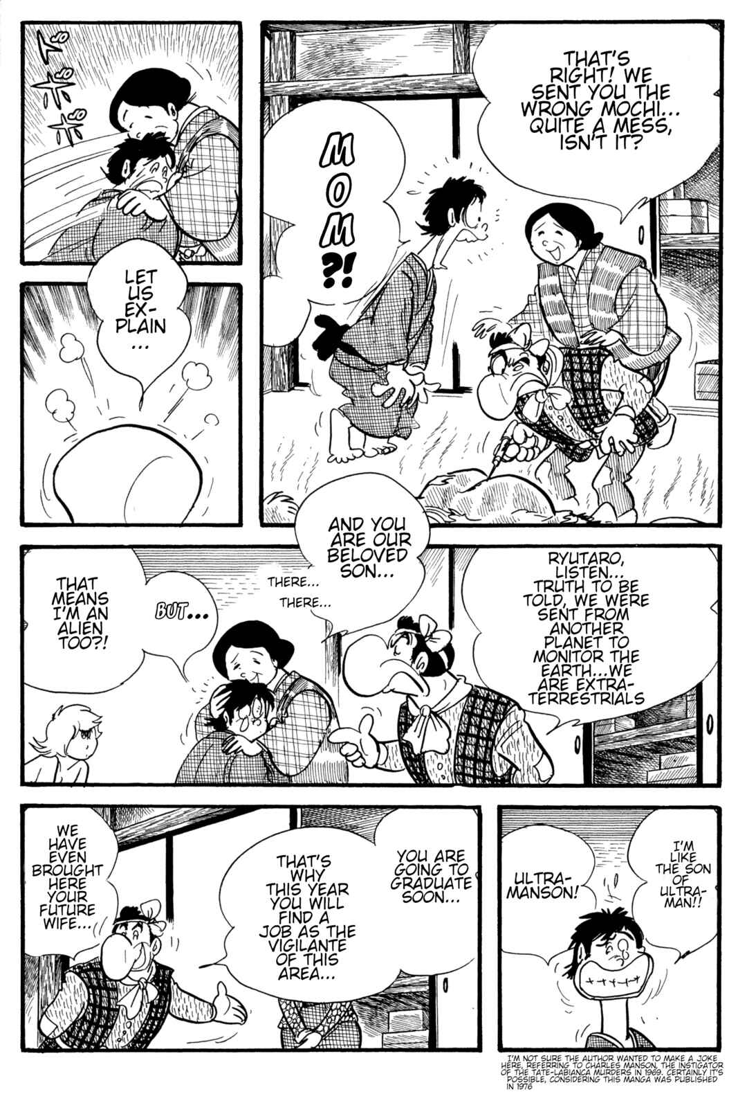 Page 29 Chapter 5 Forbidden Ishinomori