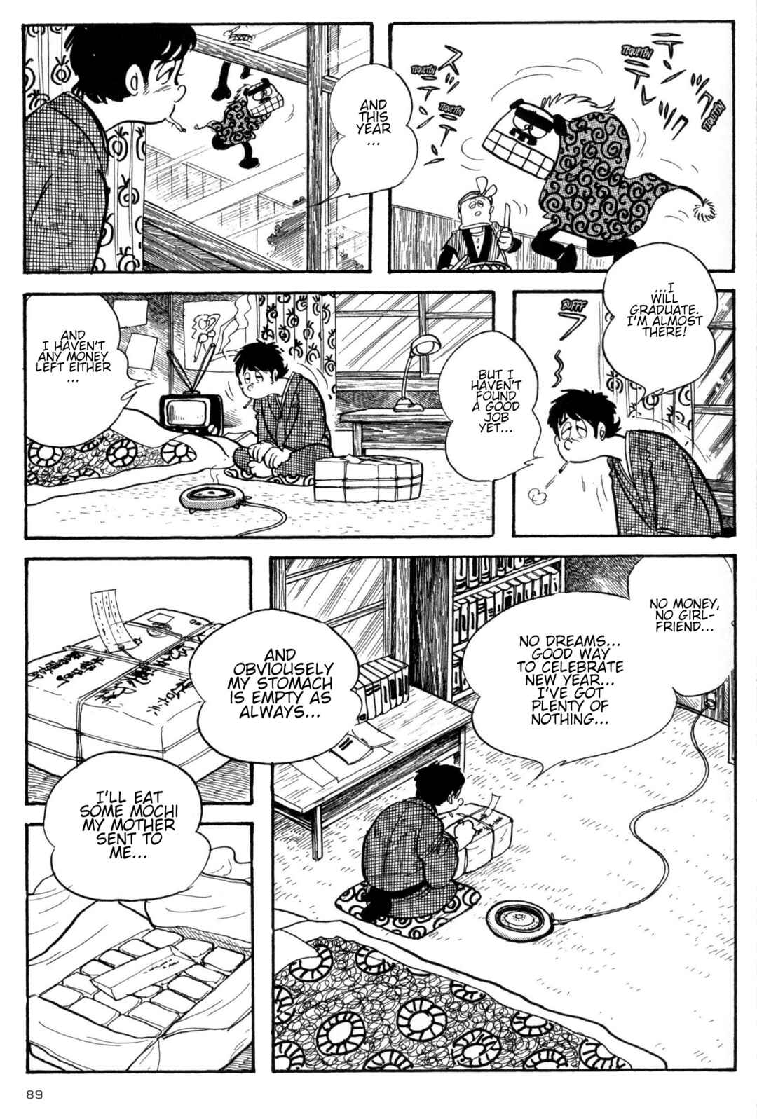 Page 3 Chapter 5 Forbidden Ishinomori