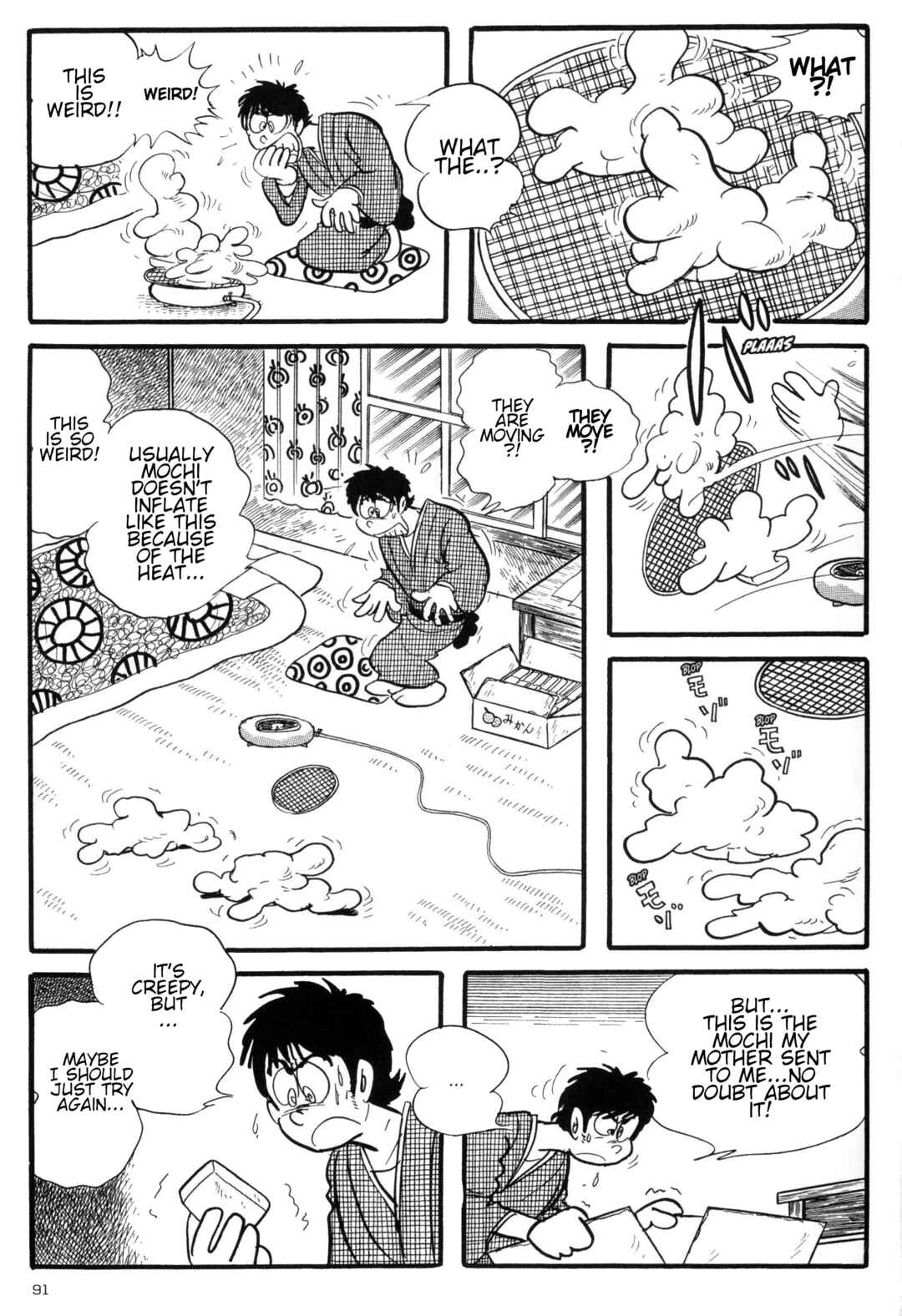 Page 5 Chapter 5 Forbidden Ishinomori