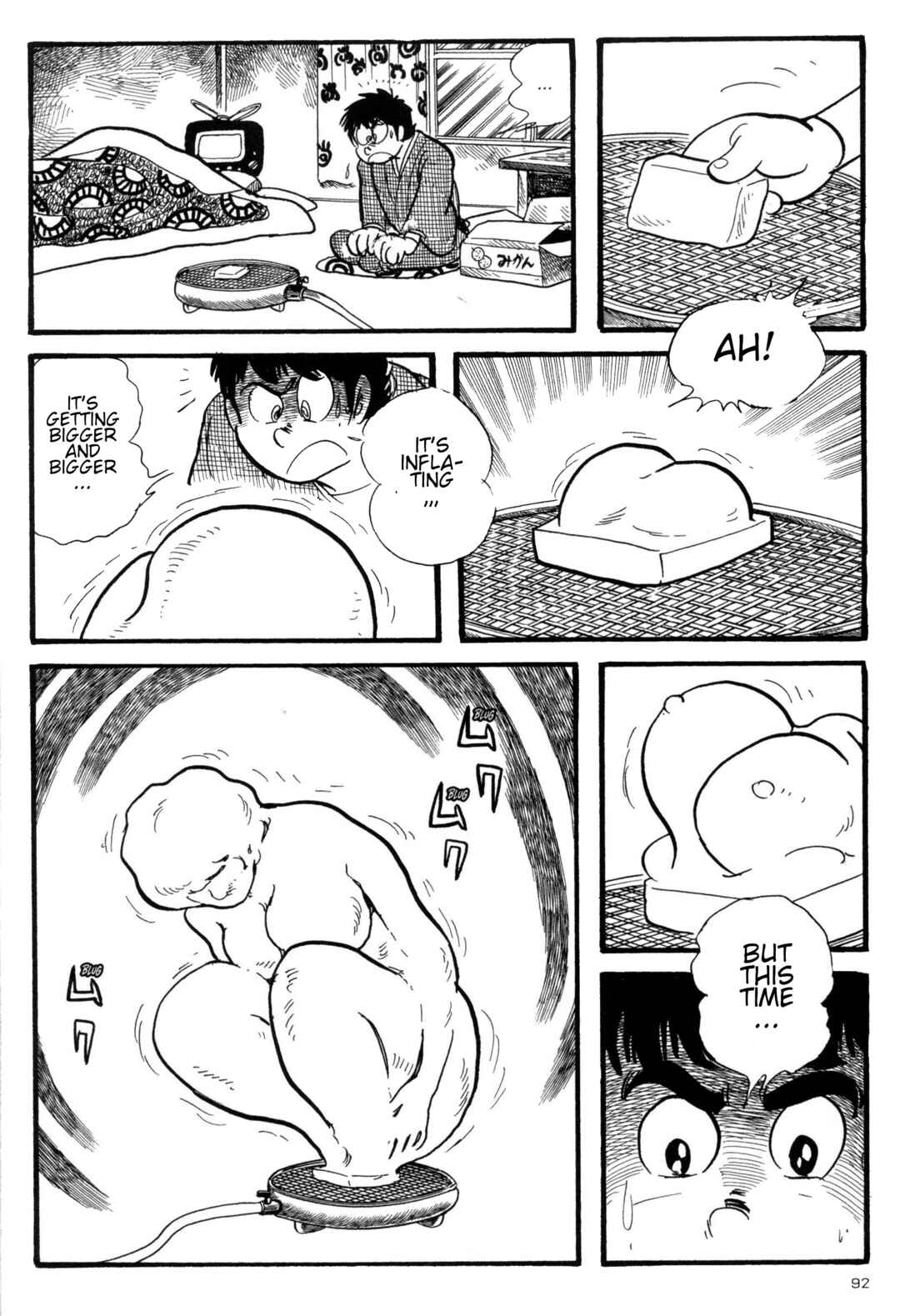 Page 6 Chapter 5 Forbidden Ishinomori