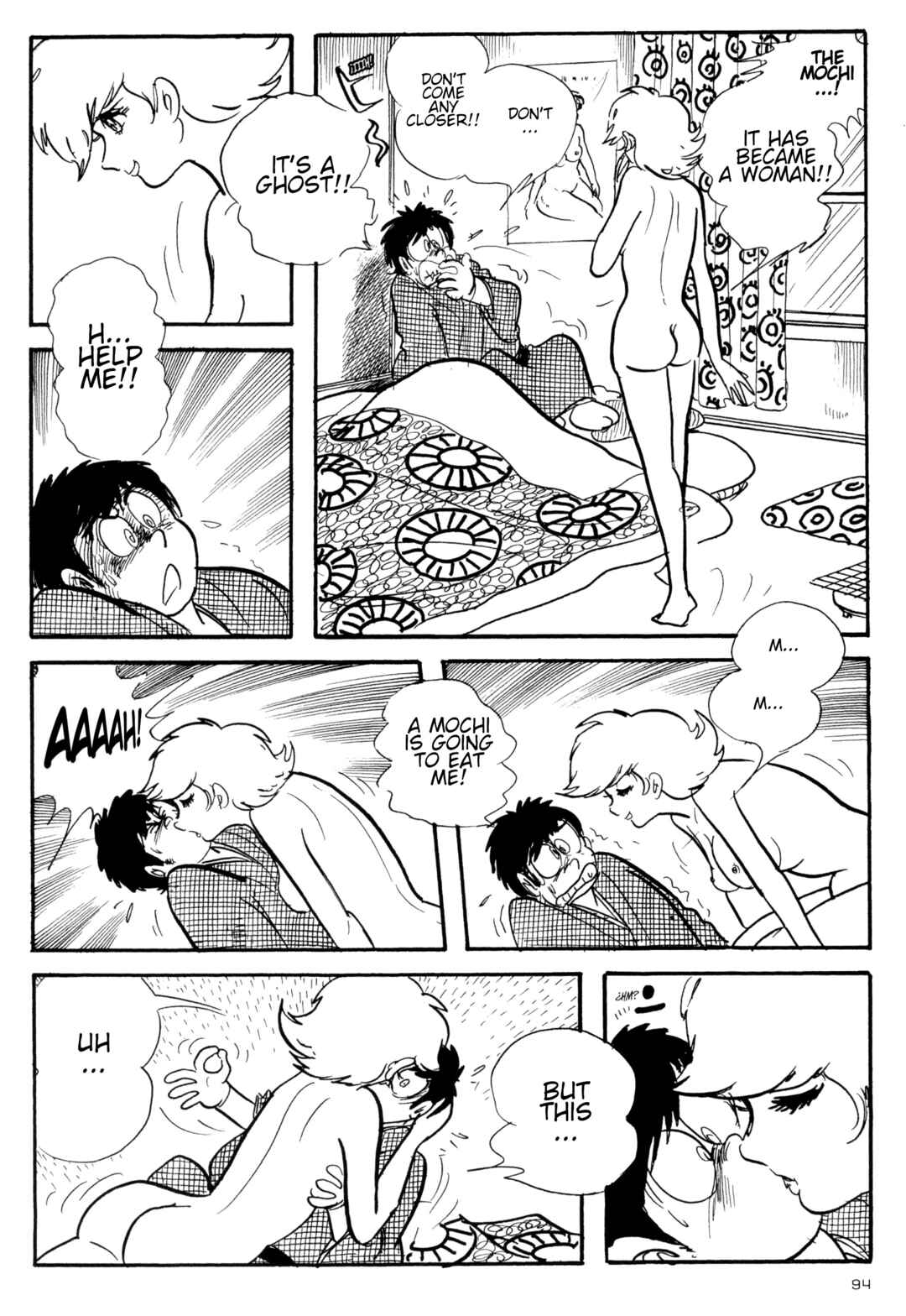 Page 8 Chapter 5 Forbidden Ishinomori
