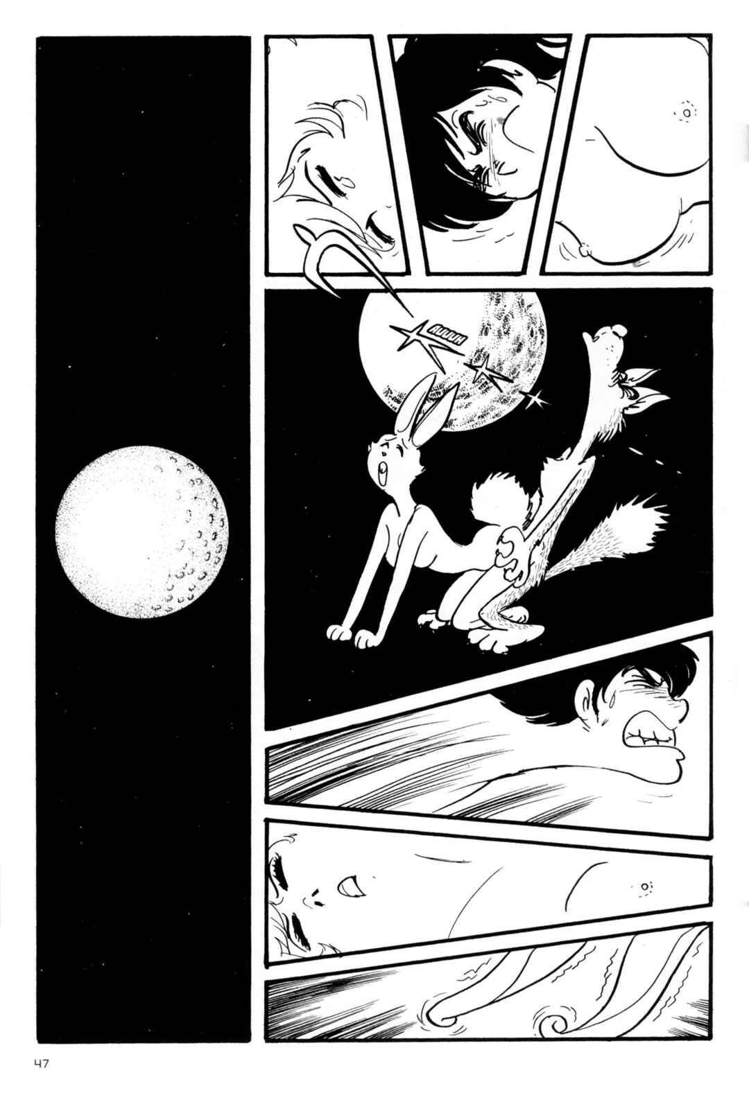 Page 13 Chapter 2 Forbidden Ishinomori