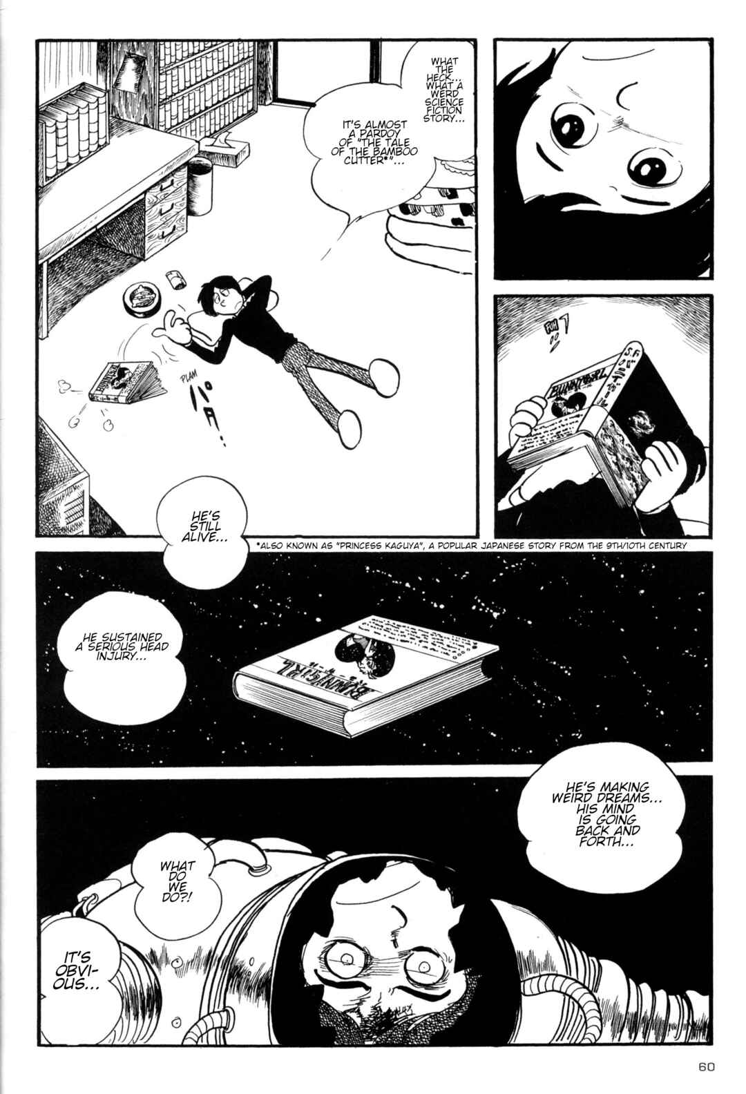 Page 25 Chapter 2 Forbidden Ishinomori