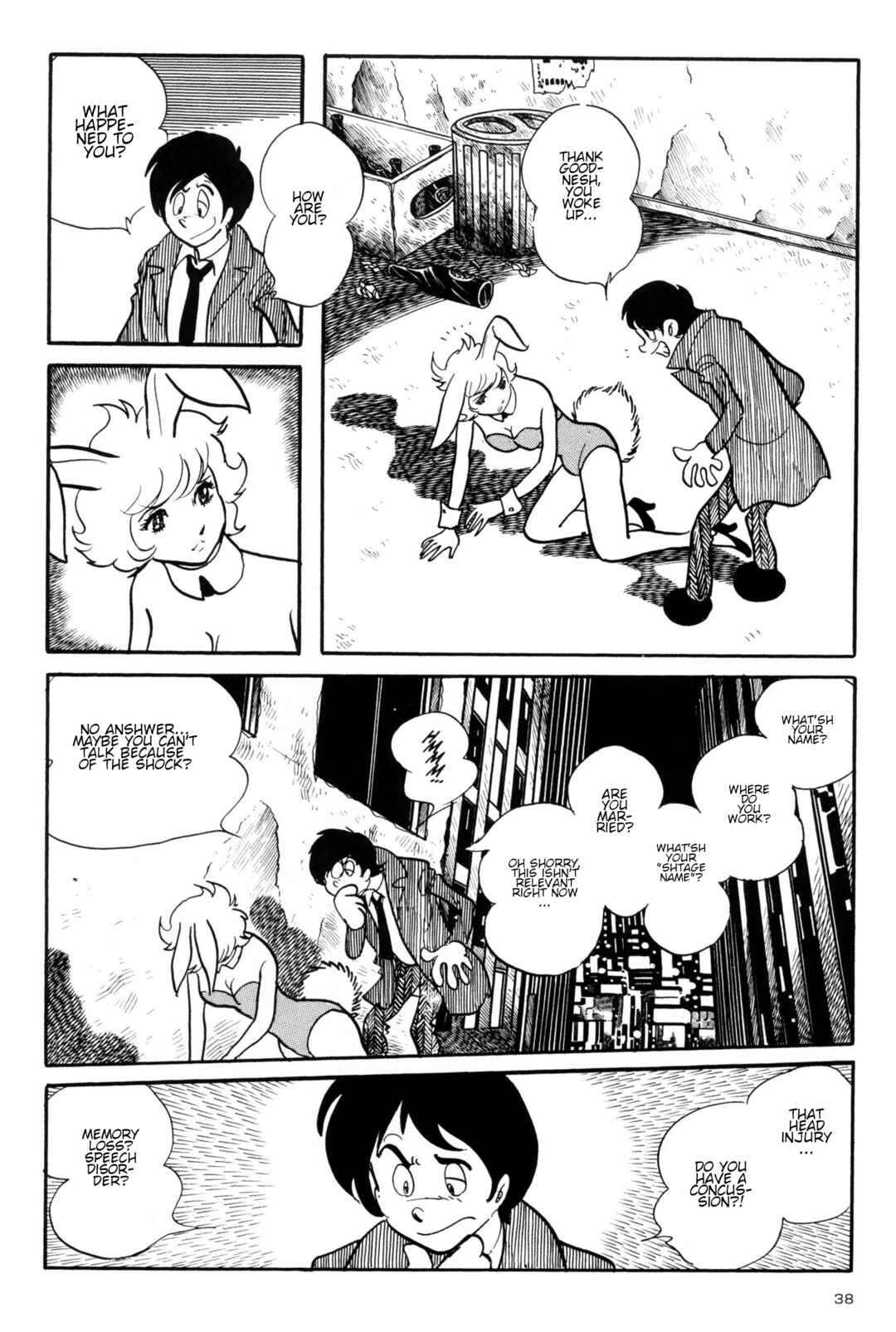 Page 4 Chapter 2 Forbidden Ishinomori