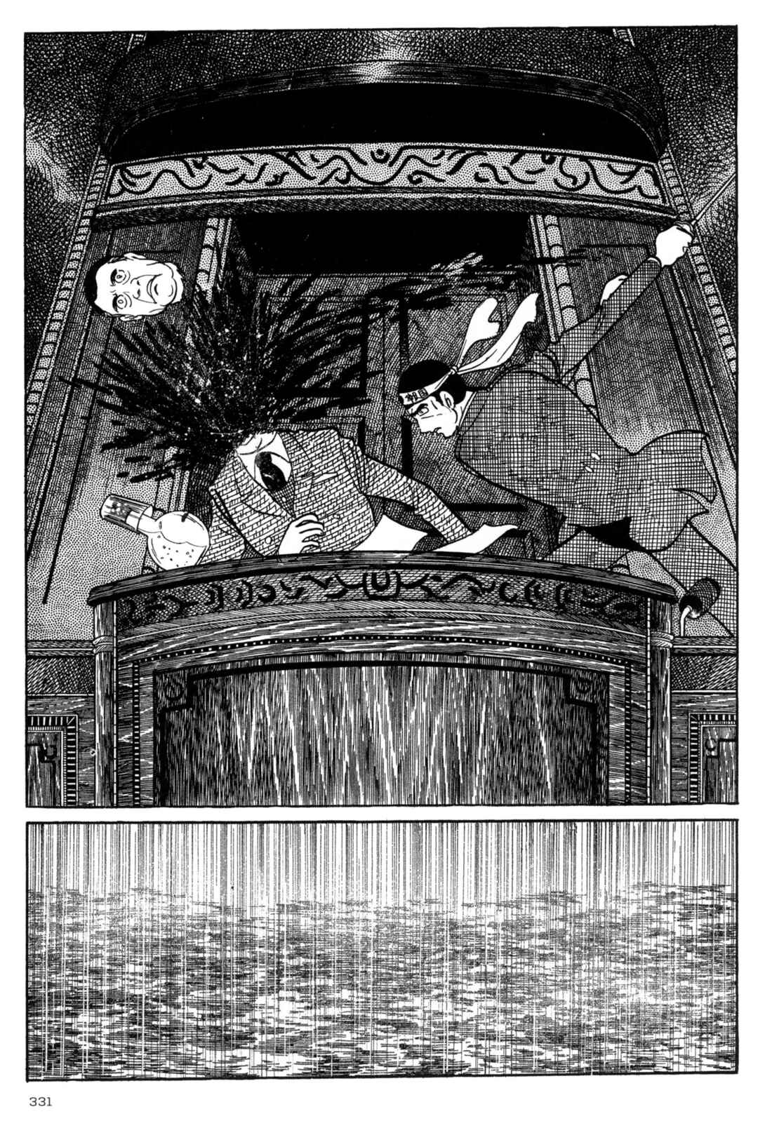 Page 18 Chapter 13 Forbidden Ishinomori