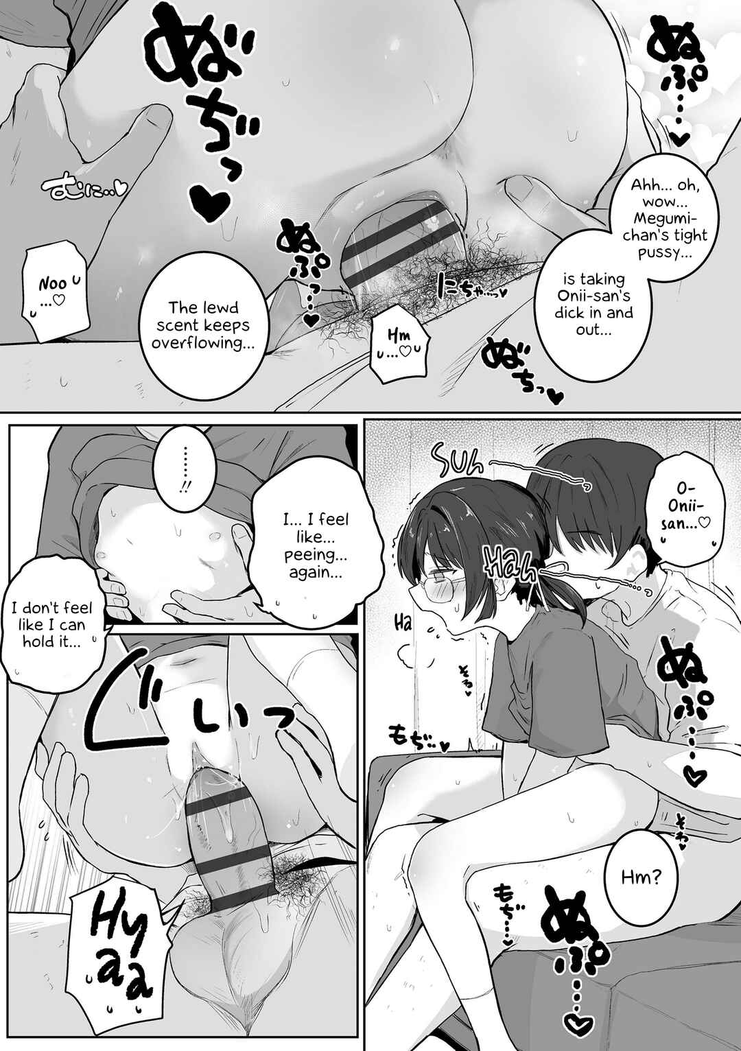 Page 23 Chapter 4 Motto Gyutte Kuttsuite