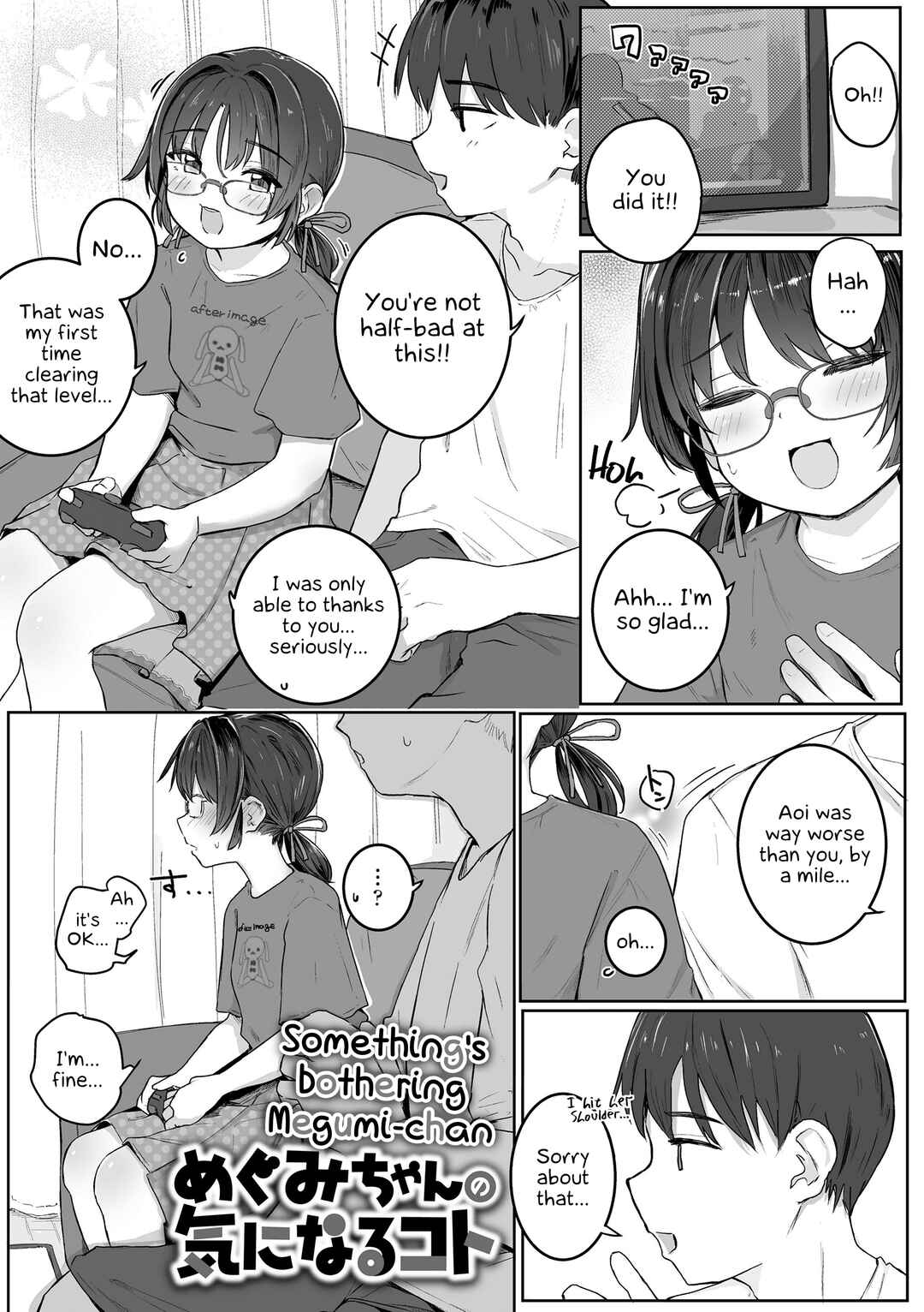 Page 3 Chapter 4 Motto Gyutte Kuttsuite