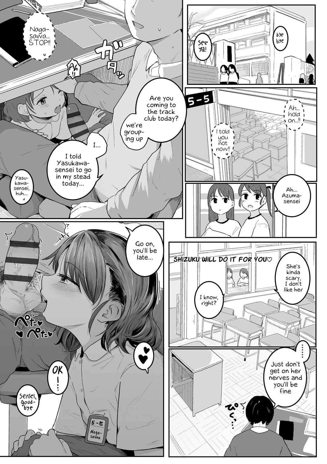 Page 1 Chapter 3 Motto Gyutte Kuttsuite