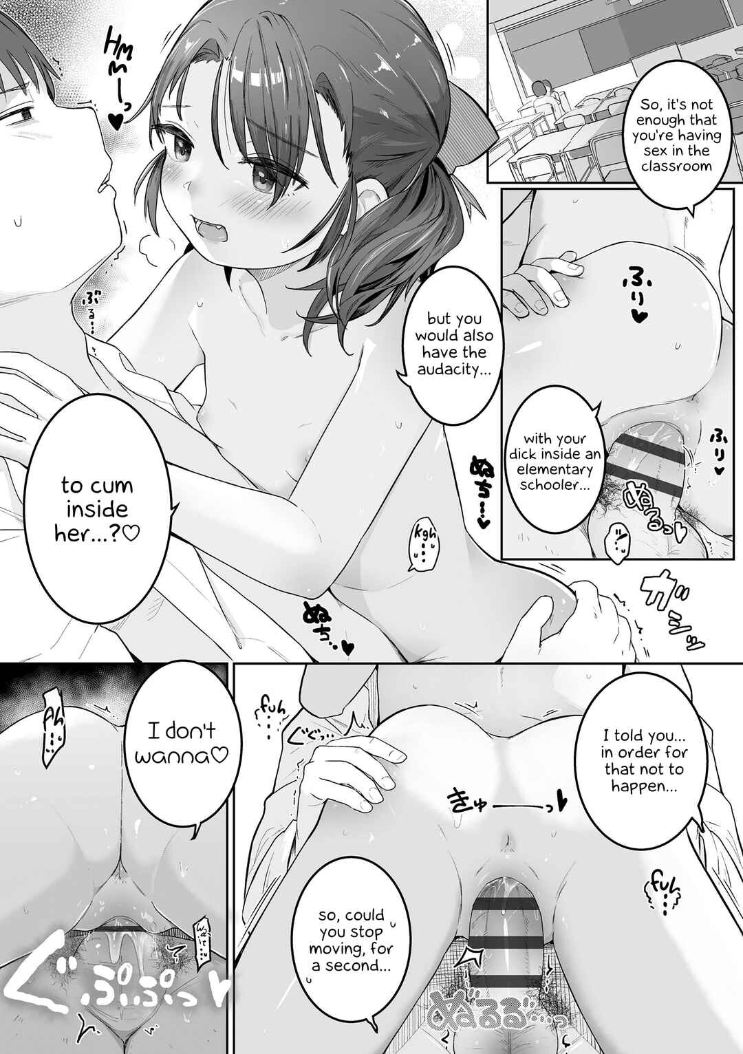 Page 19 Chapter 3 Motto Gyutte Kuttsuite
