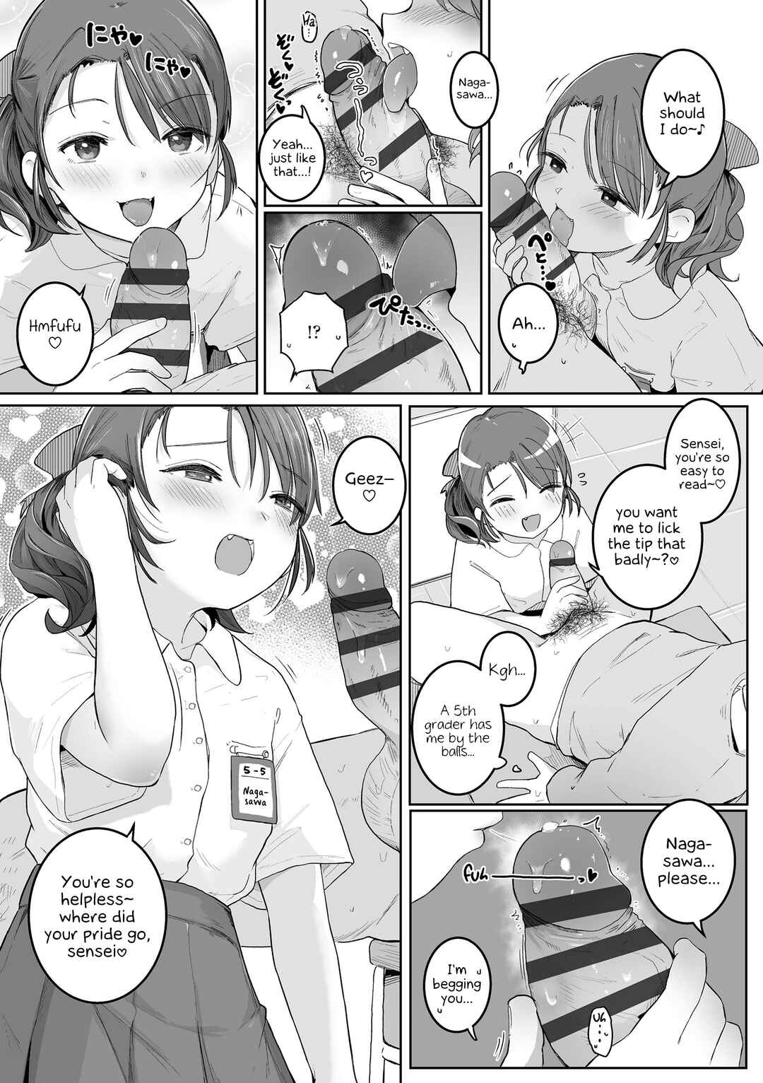Page 5 Chapter 3 Motto Gyutte Kuttsuite