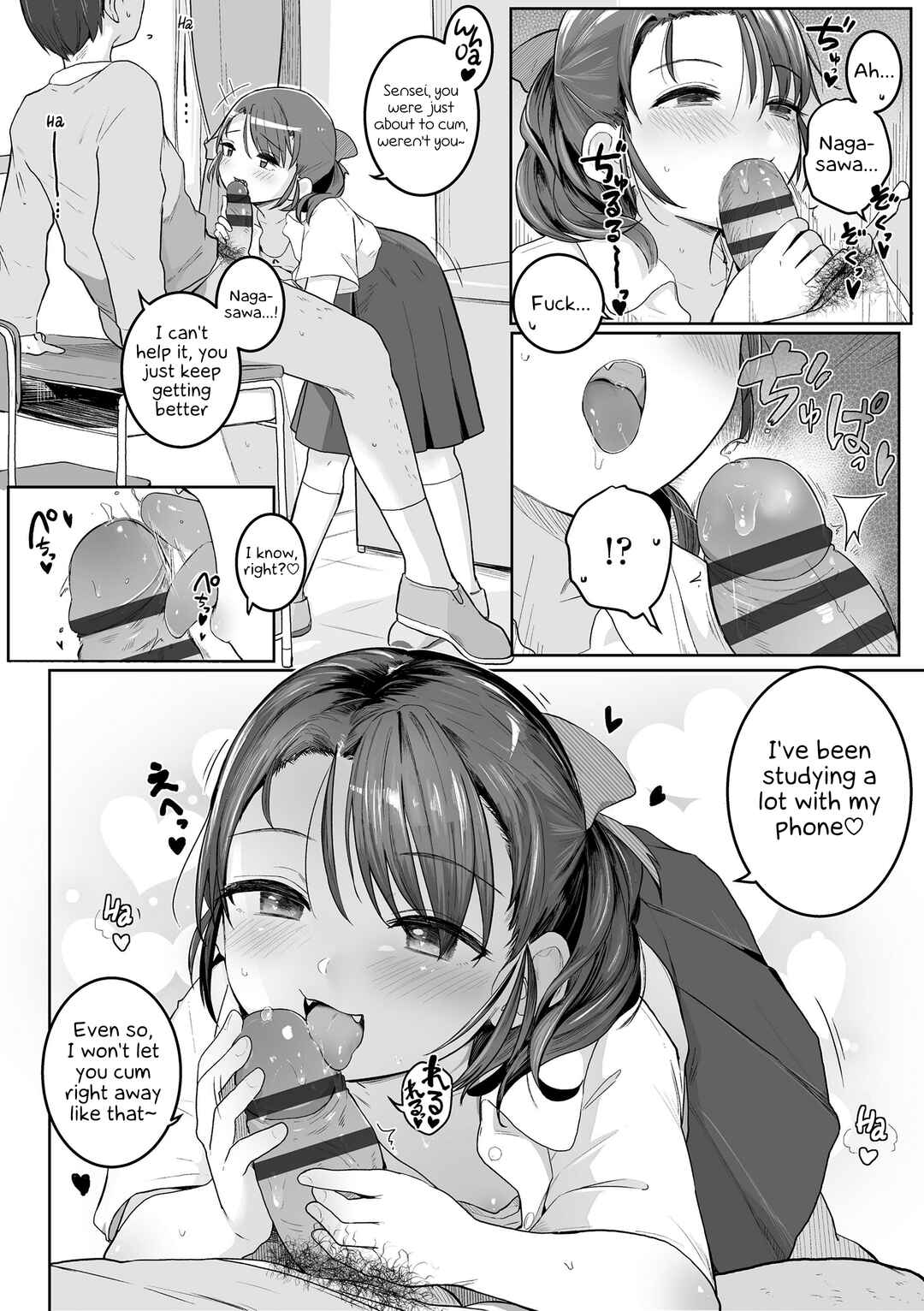 Page 8 Chapter 3 Motto Gyutte Kuttsuite