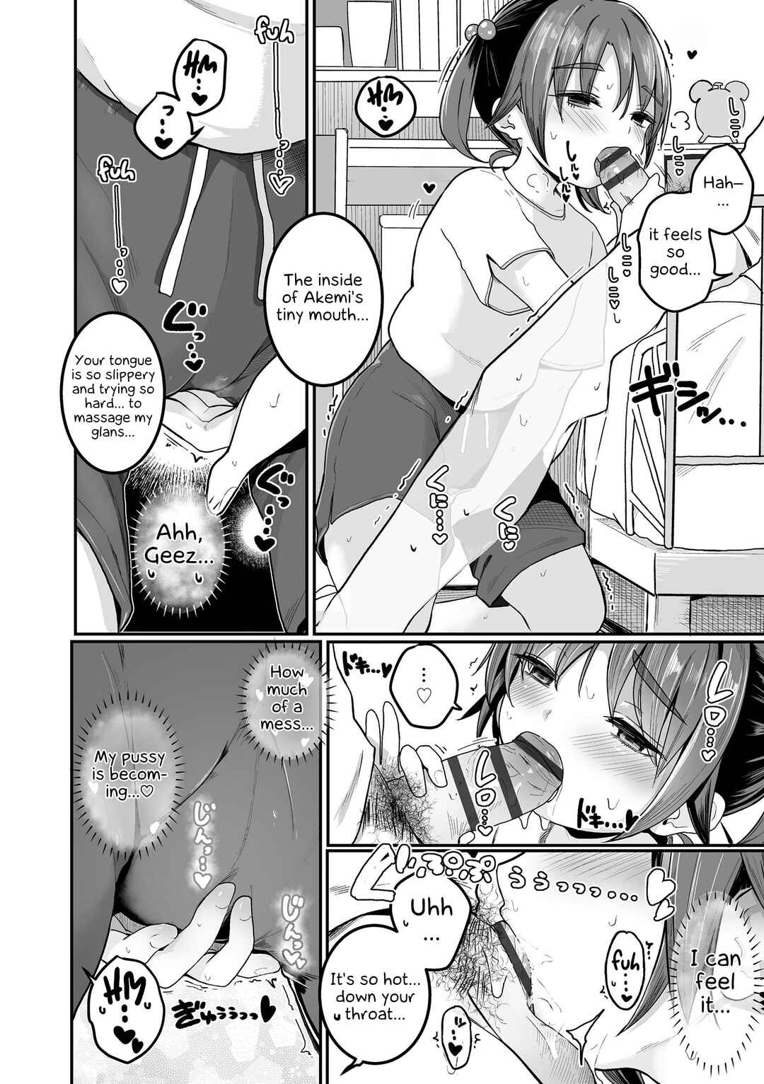 Page 10 Chapter 7 Motto Gyutte Kuttsuite