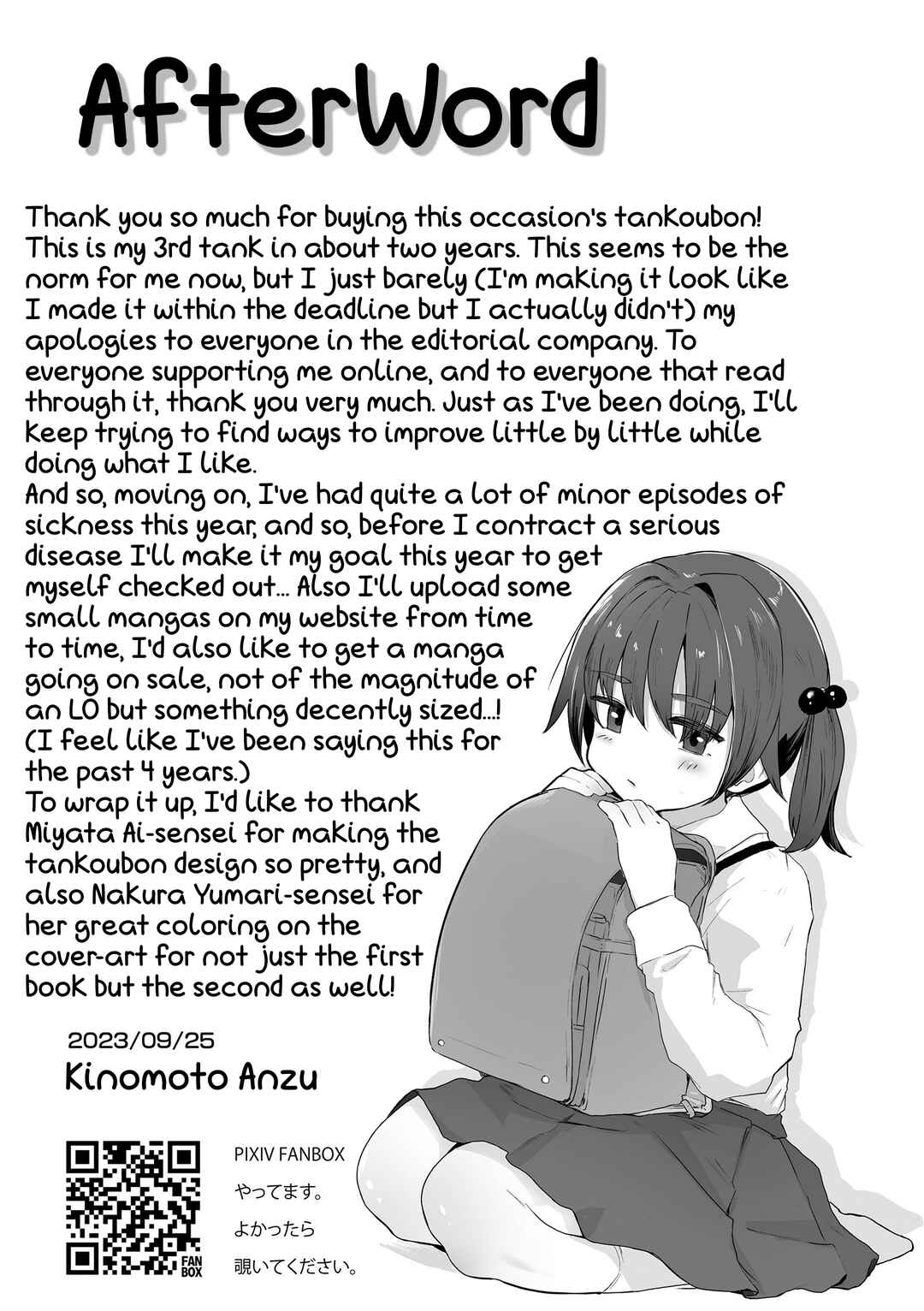 Page 23 Chapter 7 Motto Gyutte Kuttsuite