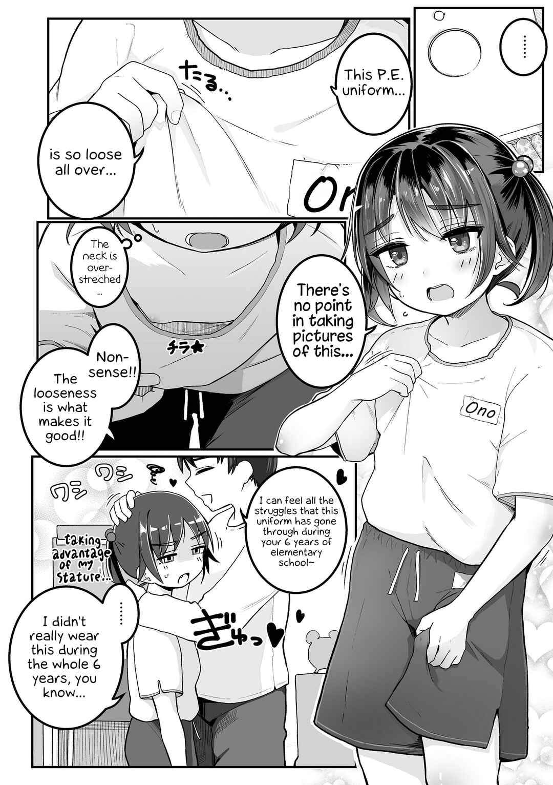 Page 4 Chapter 7 Motto Gyutte Kuttsuite