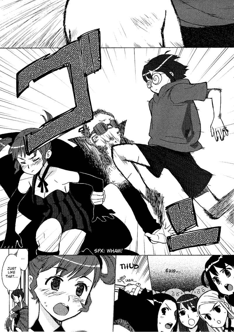 Page 11 Chapter 9 Kage Kara Mamoru!