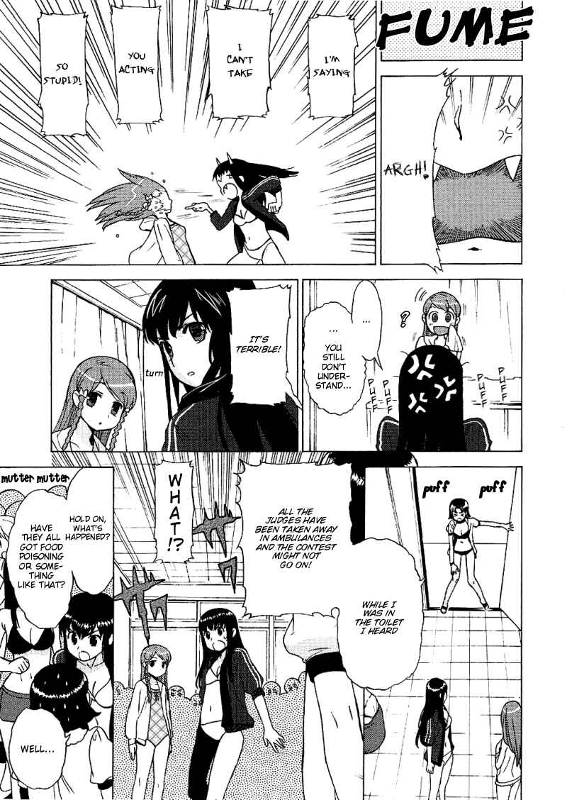 Page 5 Chapter 9 Kage Kara Mamoru!