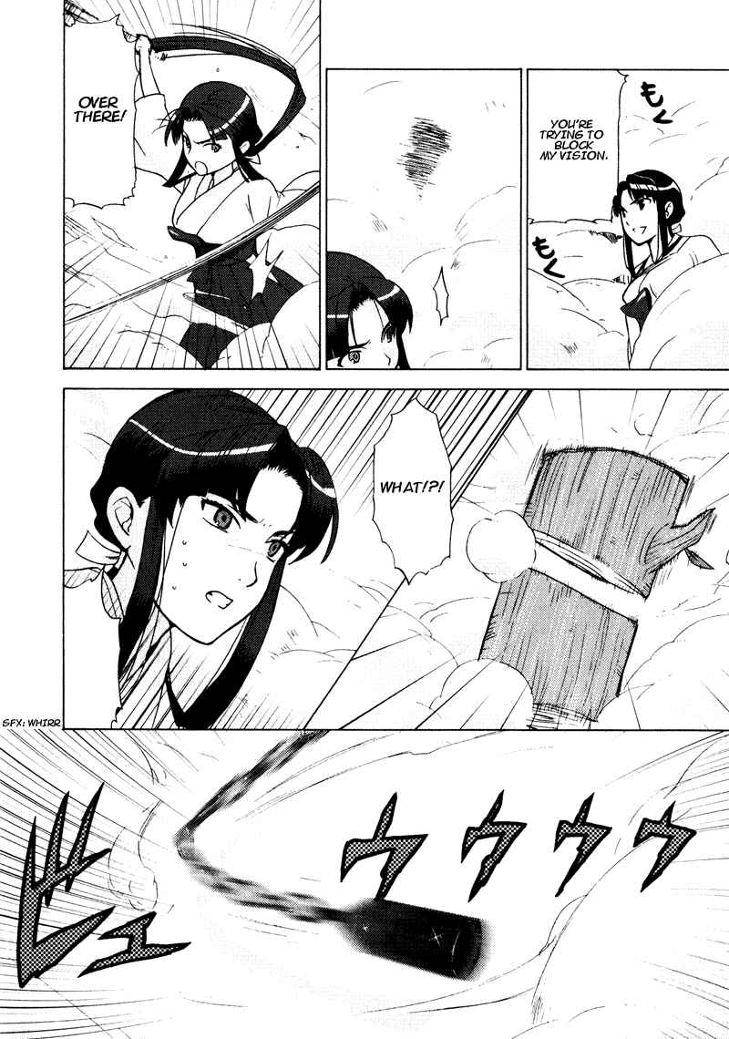 Page 12 Chapter 3 Kage Kara Mamoru!