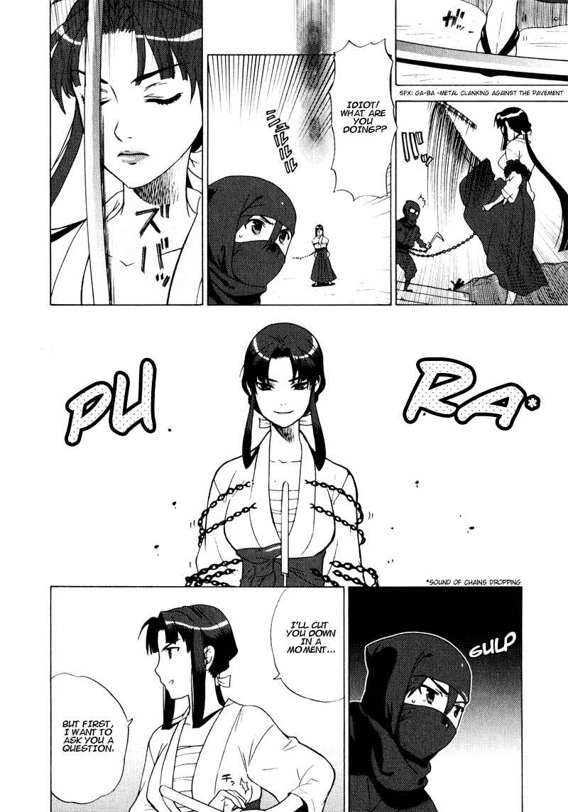 Page 14 Chapter 3 Kage Kara Mamoru!