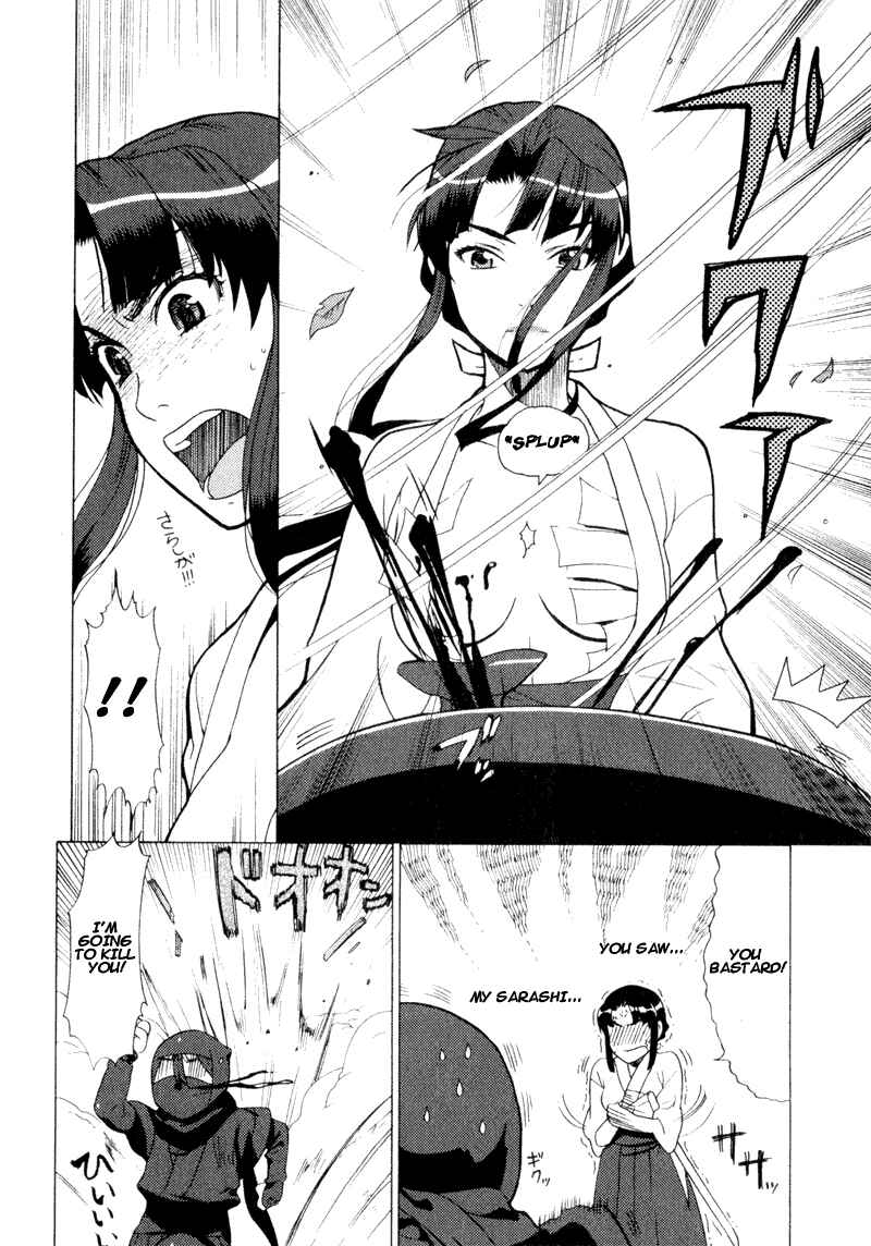 Page 16 Chapter 3 Kage Kara Mamoru!