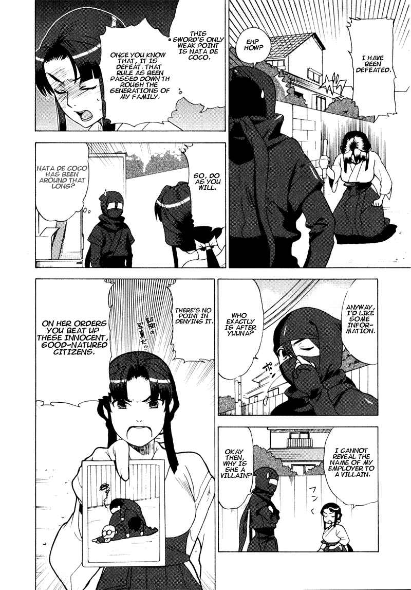 Page 20 Chapter 3 Kage Kara Mamoru!