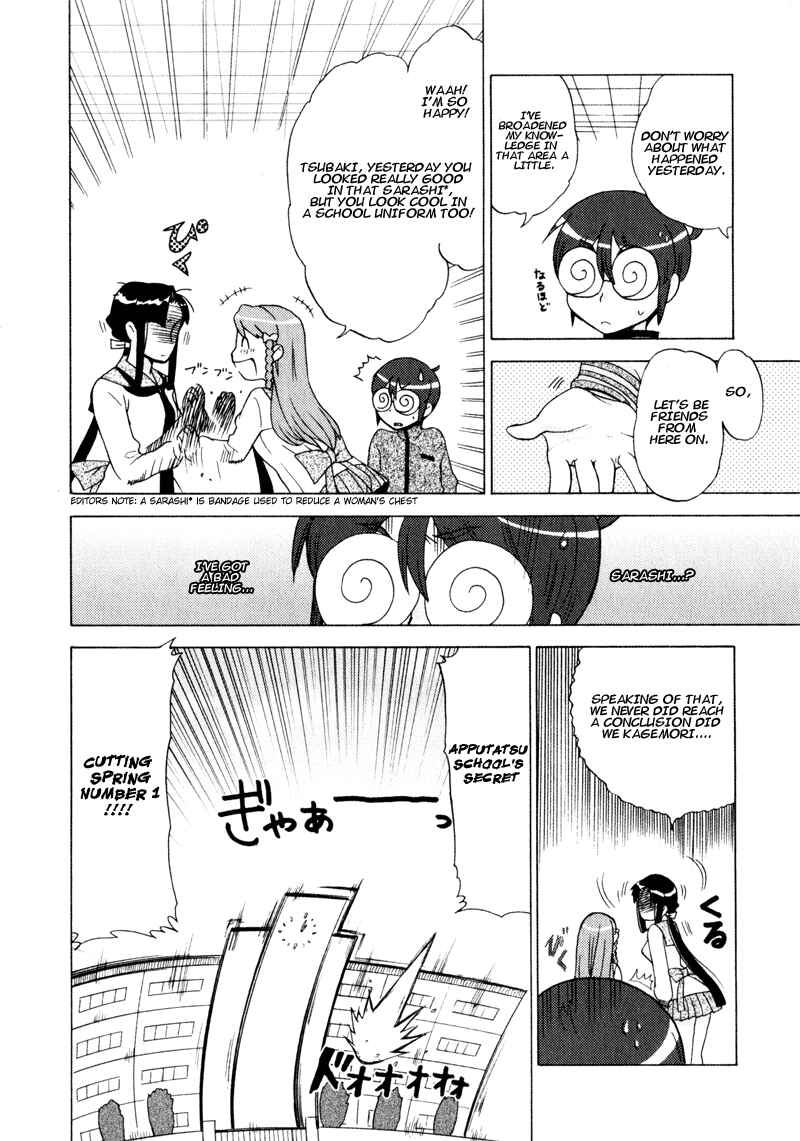 Page 24 Chapter 3 Kage Kara Mamoru!