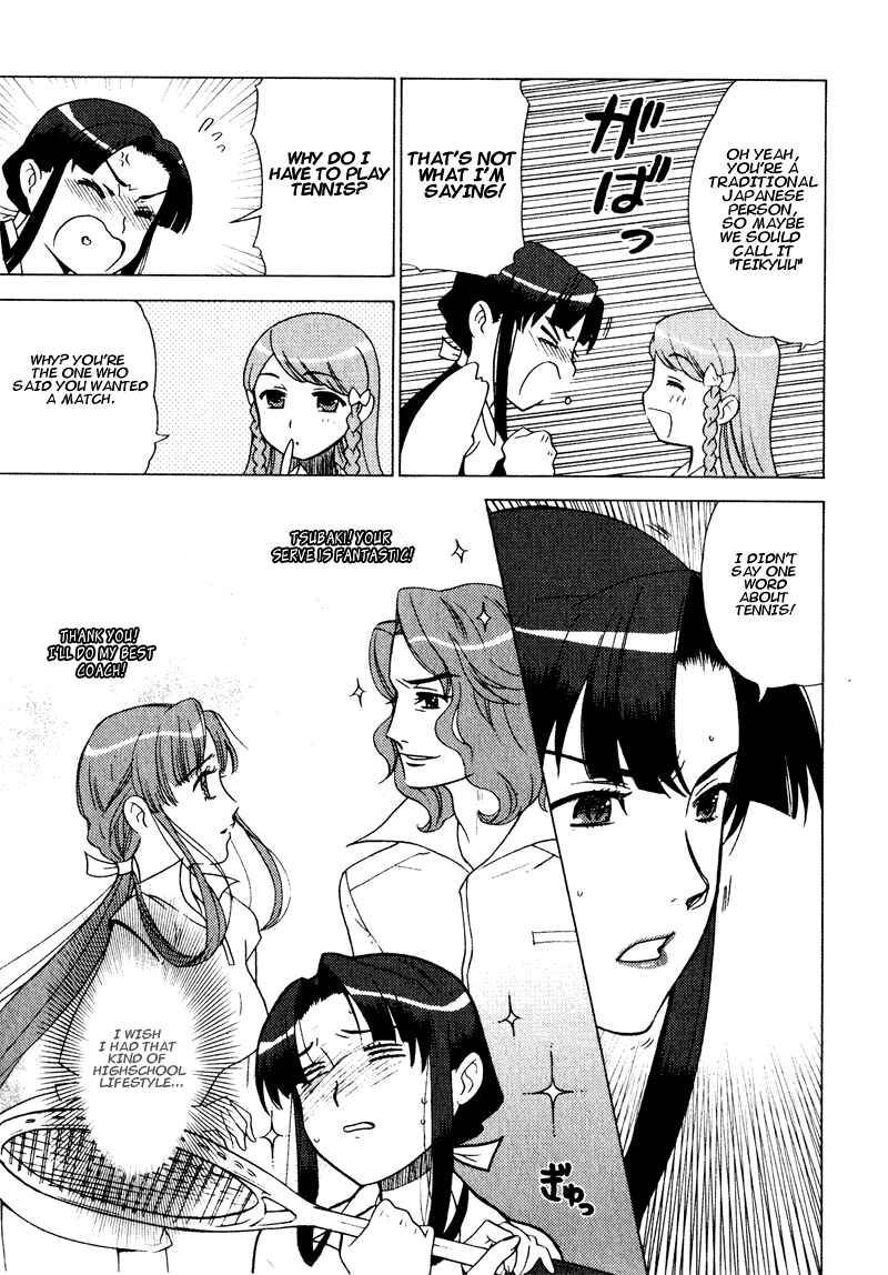Page 3 Chapter 3 Kage Kara Mamoru!