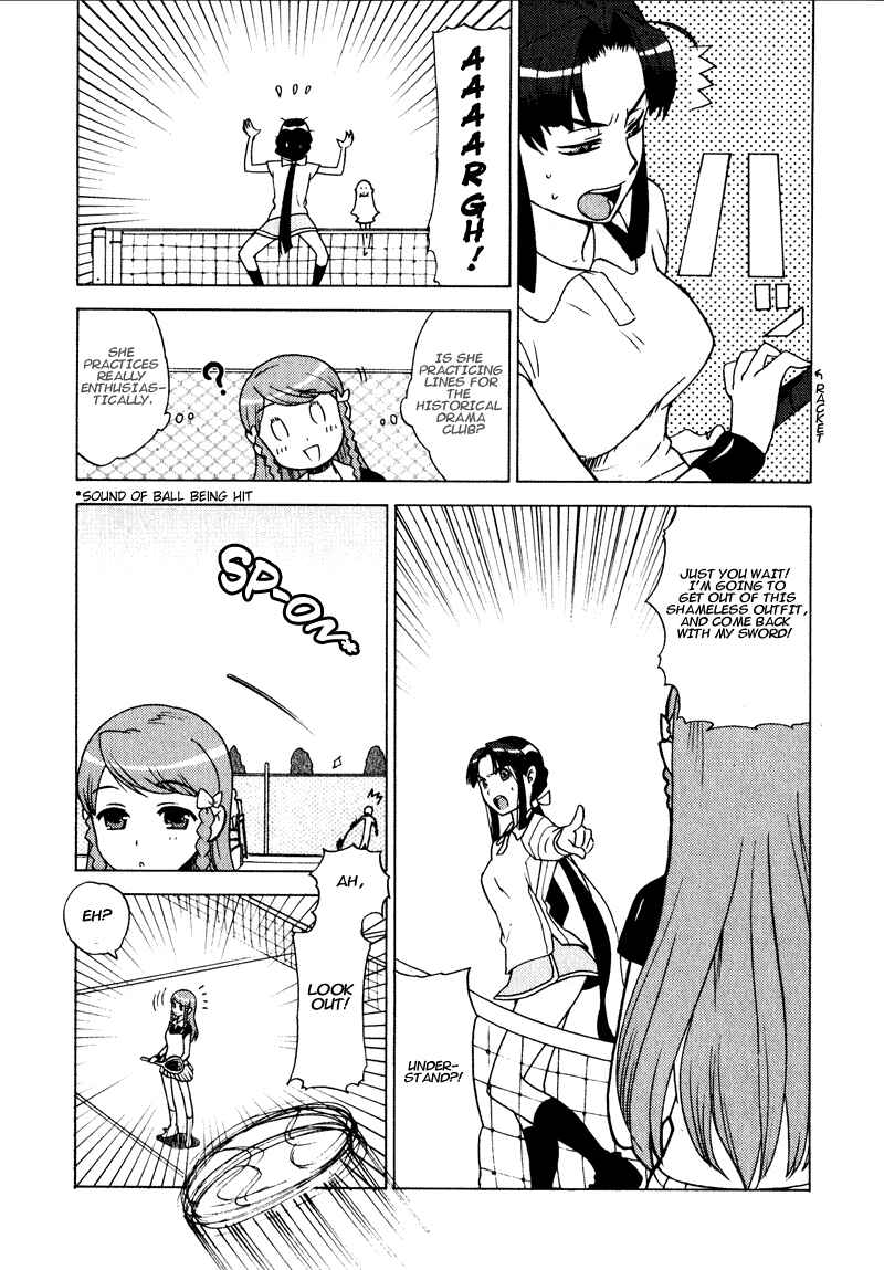 Page 5 Chapter 3 Kage Kara Mamoru!