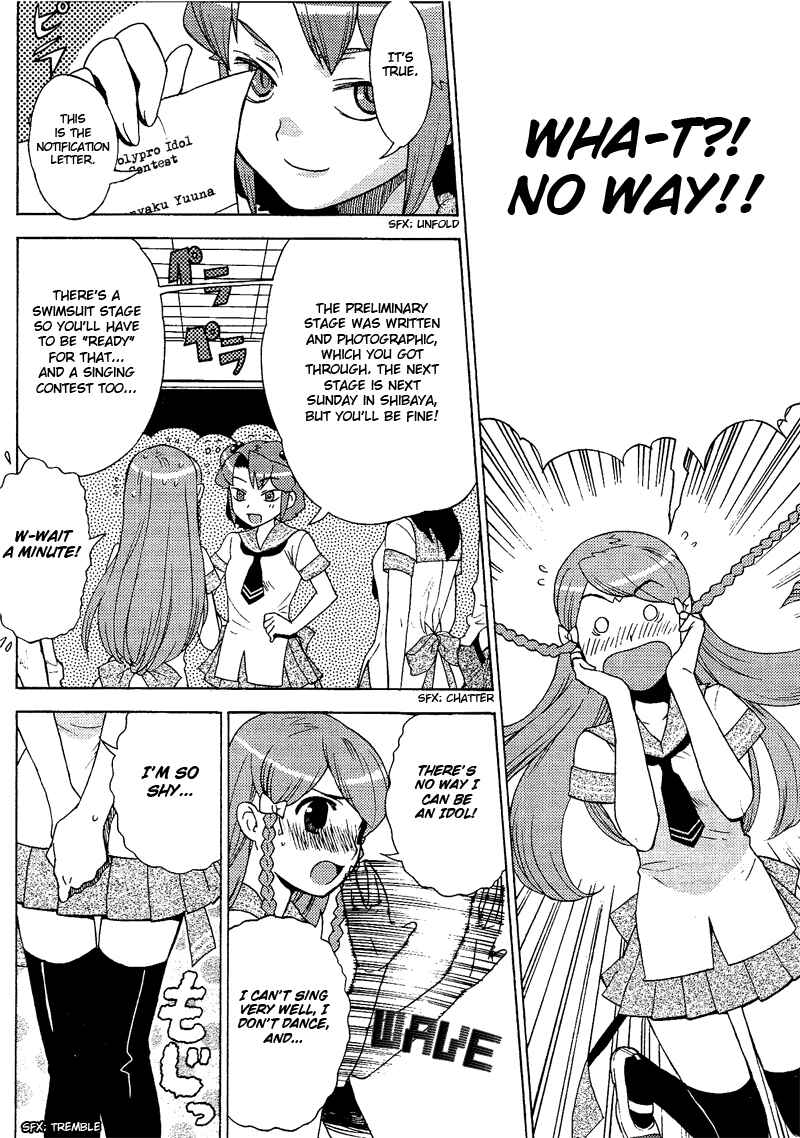 Page 12 Chapter 7 Kage Kara Mamoru!