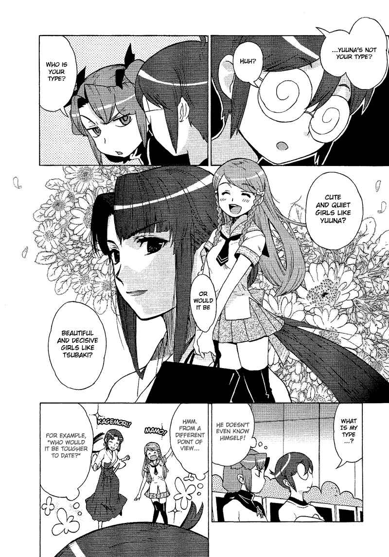 Page 16 Chapter 7 Kage Kara Mamoru!