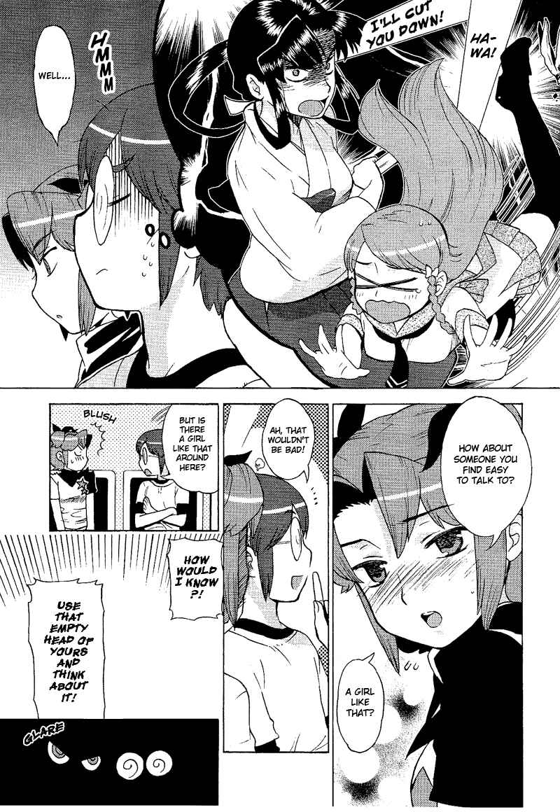 Page 17 Chapter 7 Kage Kara Mamoru!