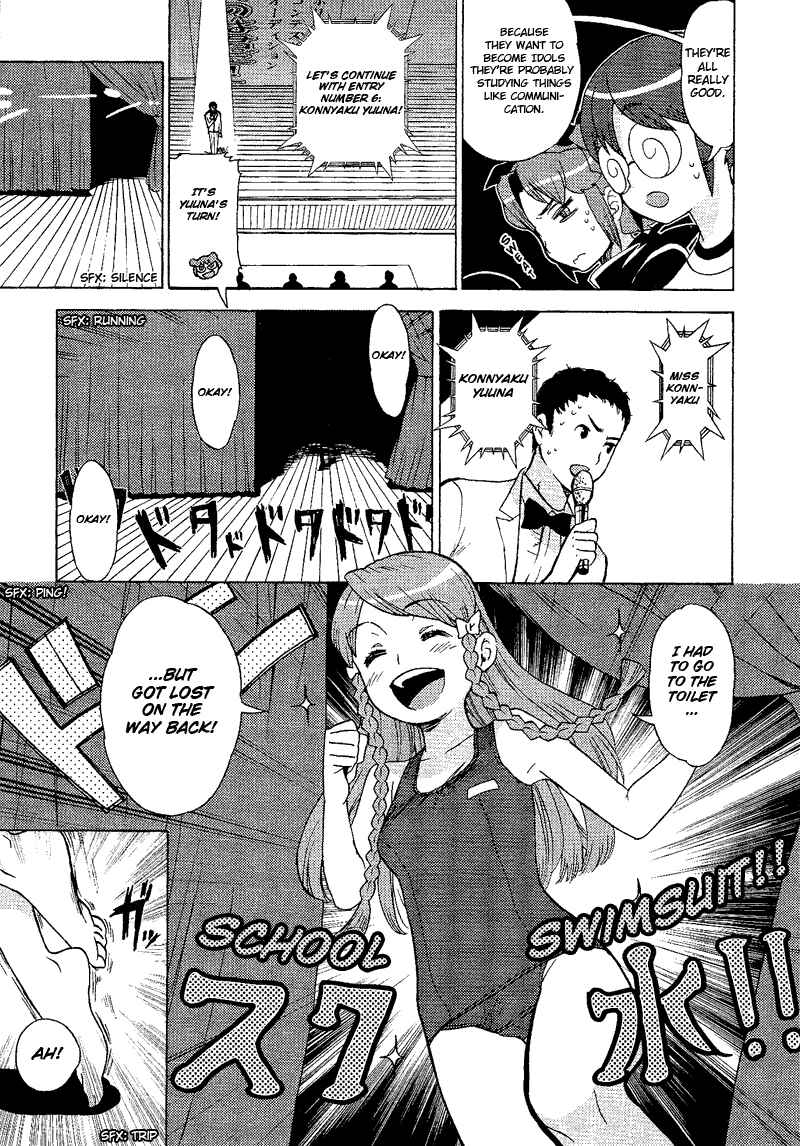 Page 19 Chapter 7 Kage Kara Mamoru!