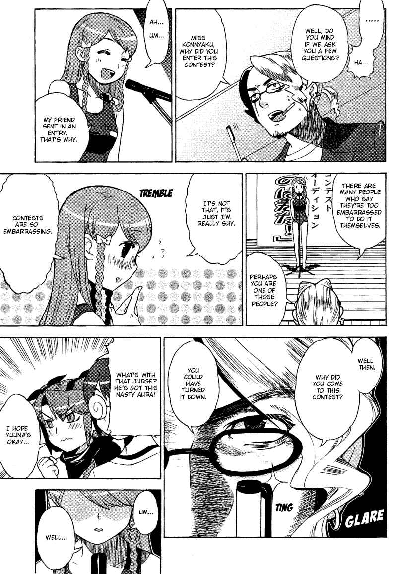 Page 21 Chapter 7 Kage Kara Mamoru!