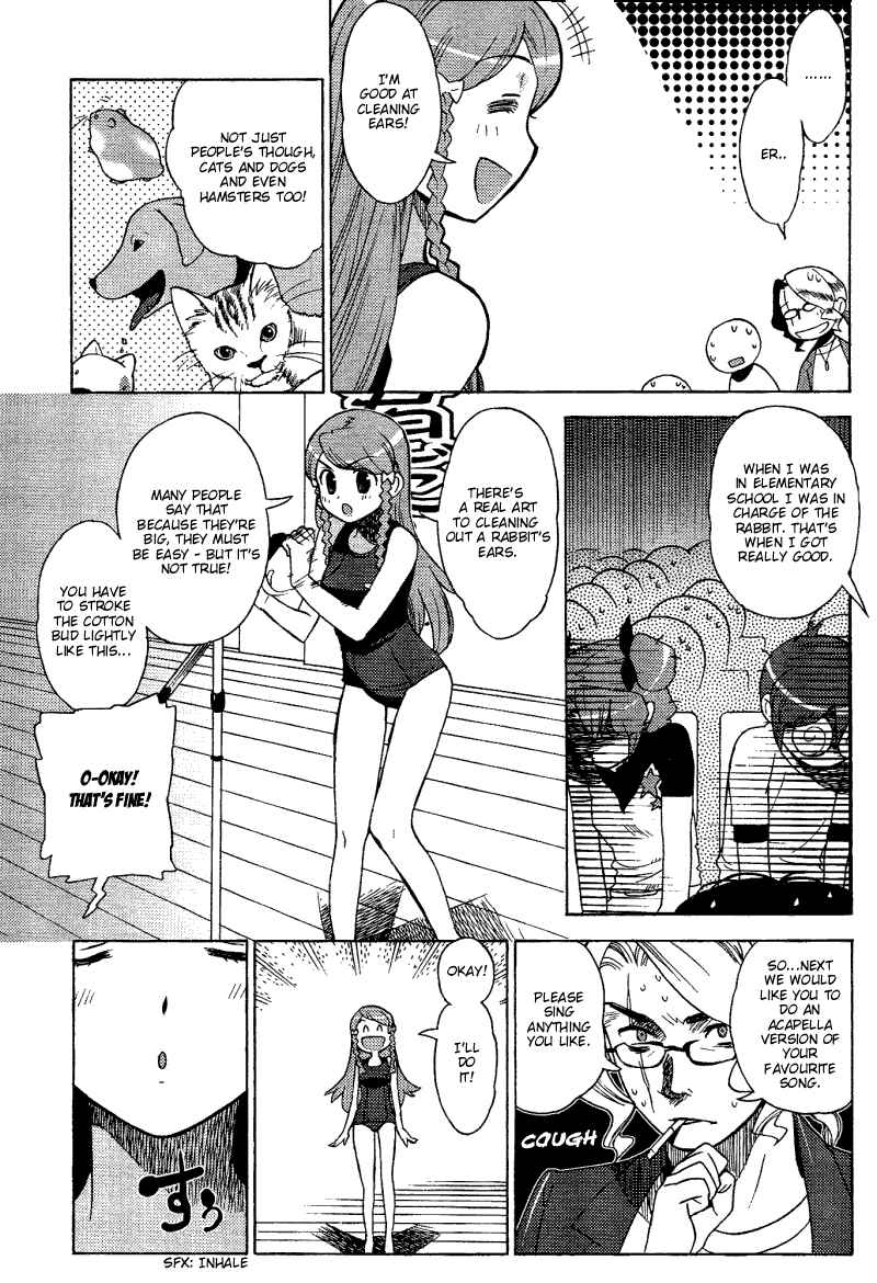 Page 23 Chapter 7 Kage Kara Mamoru!