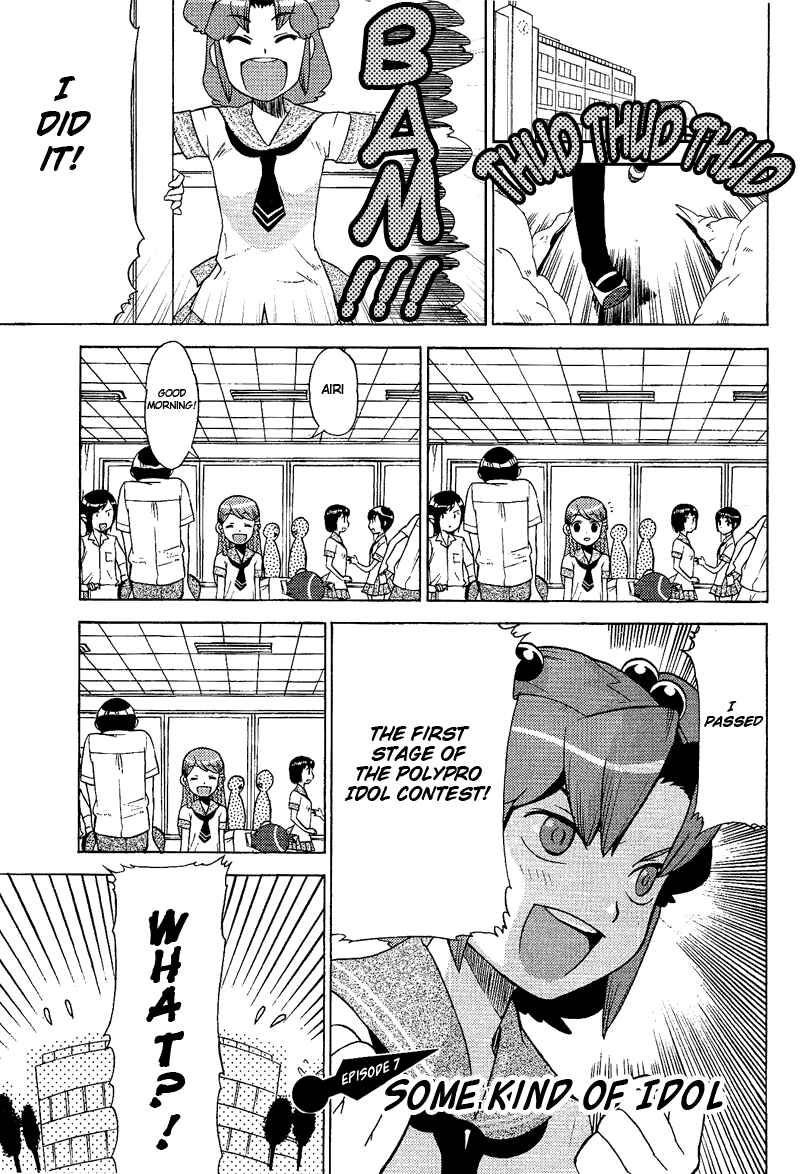 Page 7 Chapter 7 Kage Kara Mamoru!