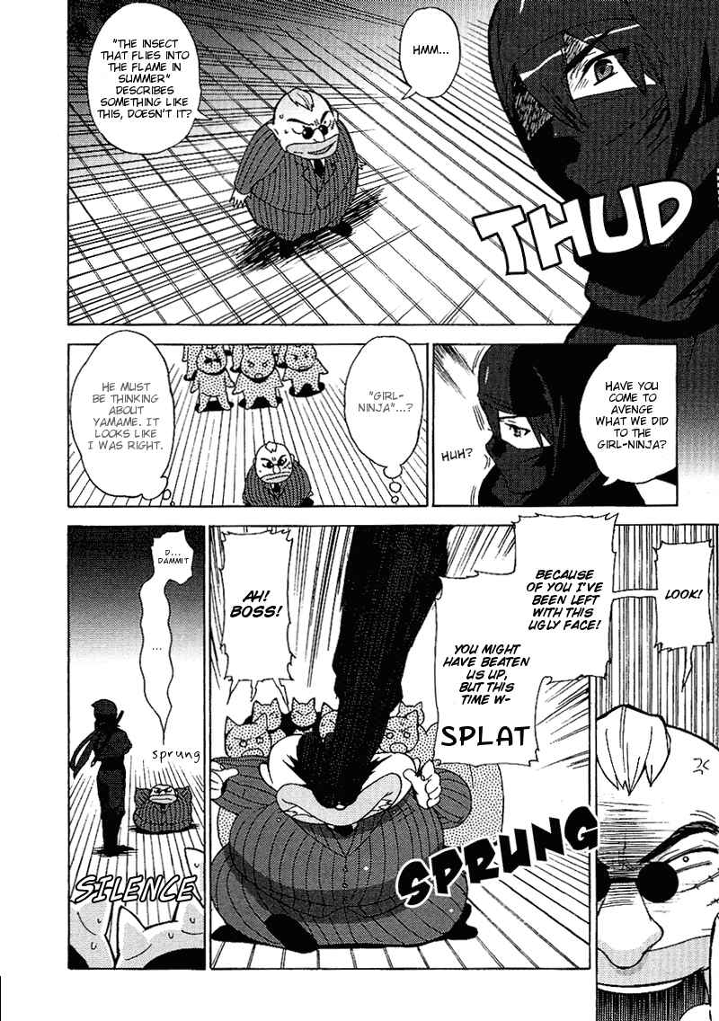 Page 10 Chapter 12 Kage Kara Mamoru!