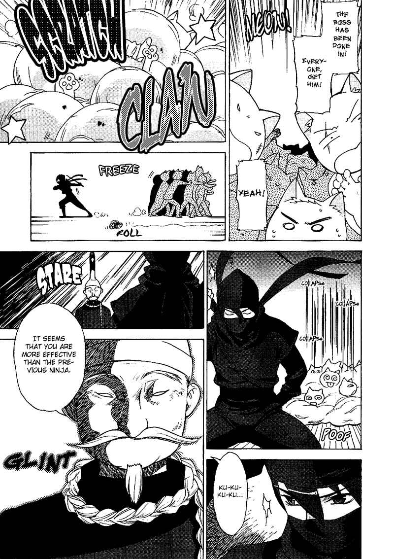Page 11 Chapter 12 Kage Kara Mamoru!