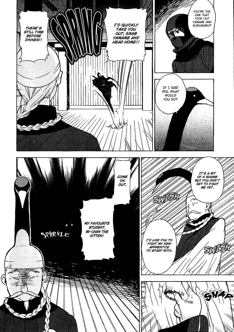 Page 12 Chapter 12 Kage Kara Mamoru!