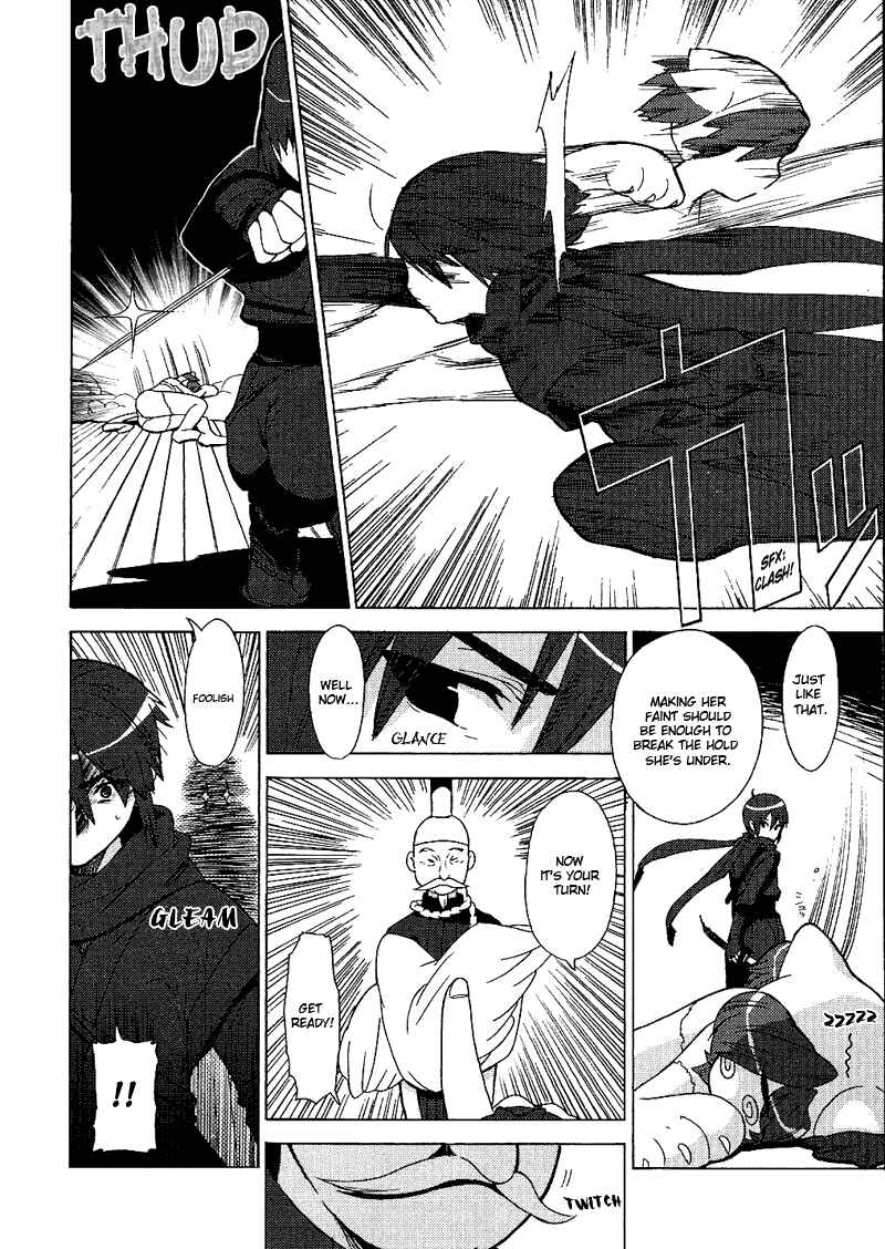 Page 16 Chapter 12 Kage Kara Mamoru!