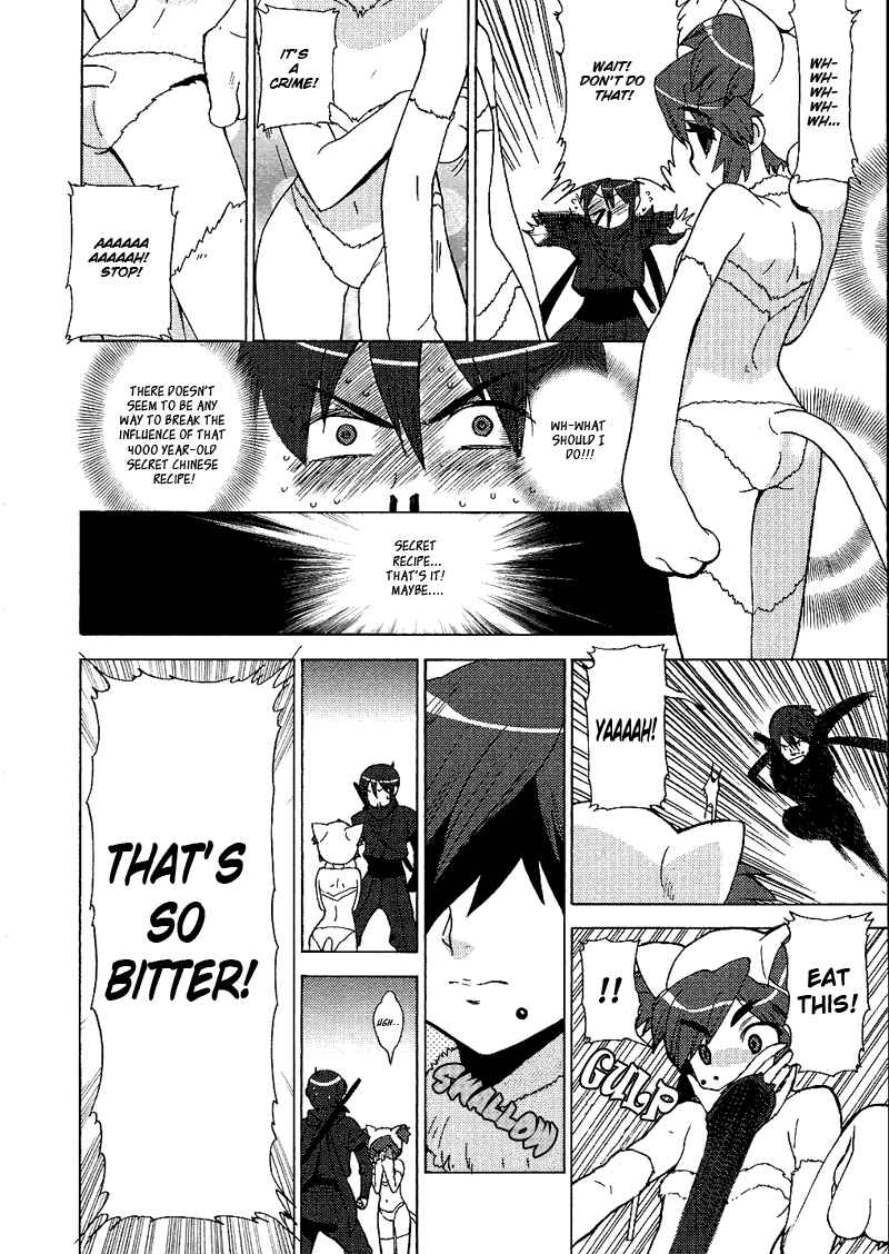Page 18 Chapter 12 Kage Kara Mamoru!