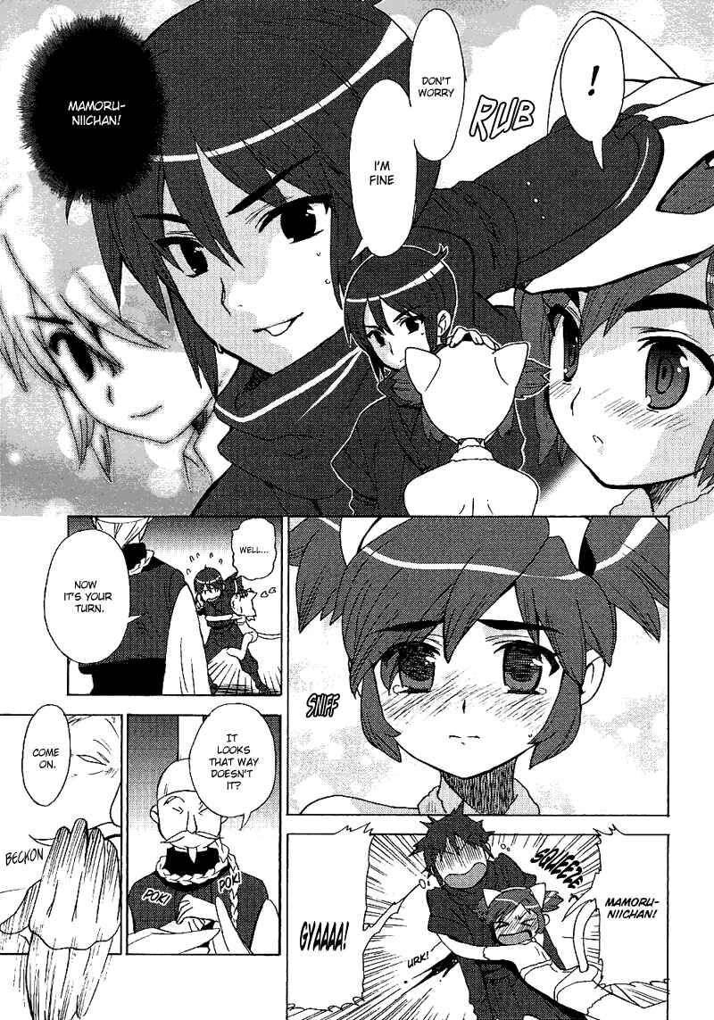 Page 21 Chapter 12 Kage Kara Mamoru!
