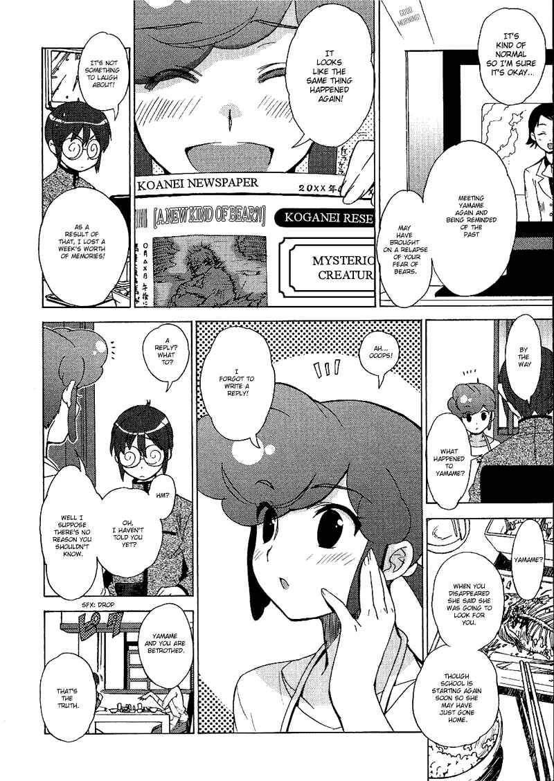 Page 26 Chapter 12 Kage Kara Mamoru!