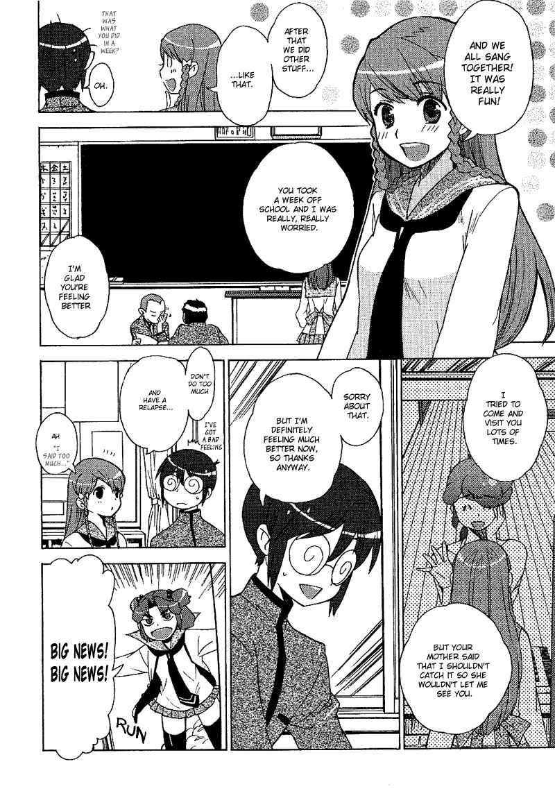 Page 28 Chapter 12 Kage Kara Mamoru!