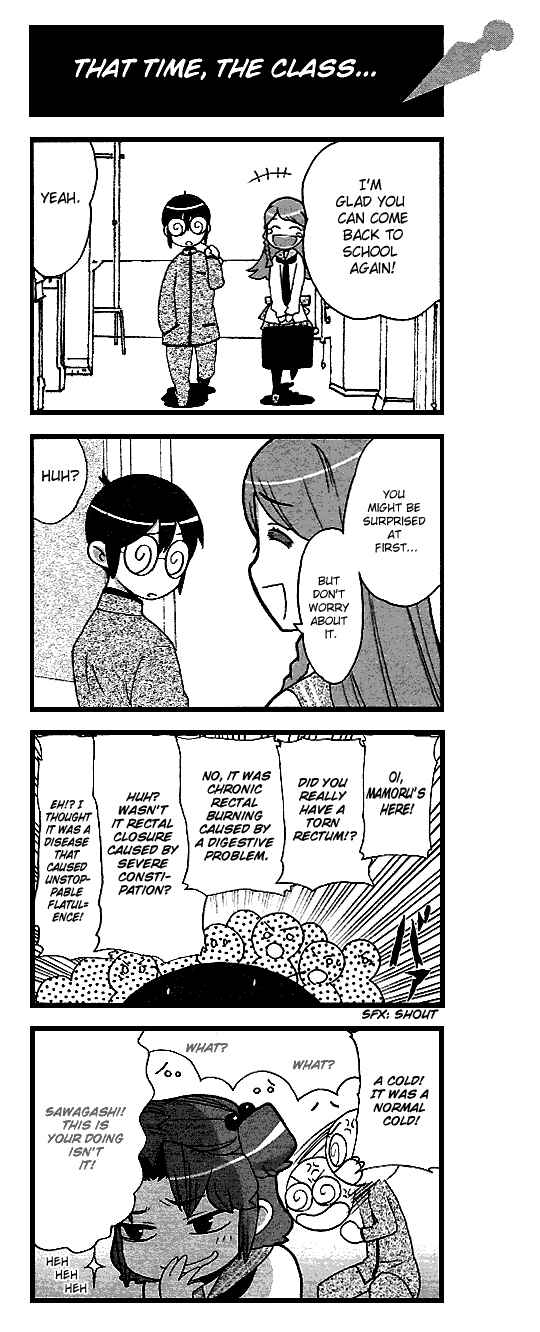 Page 31 Chapter 12 Kage Kara Mamoru!
