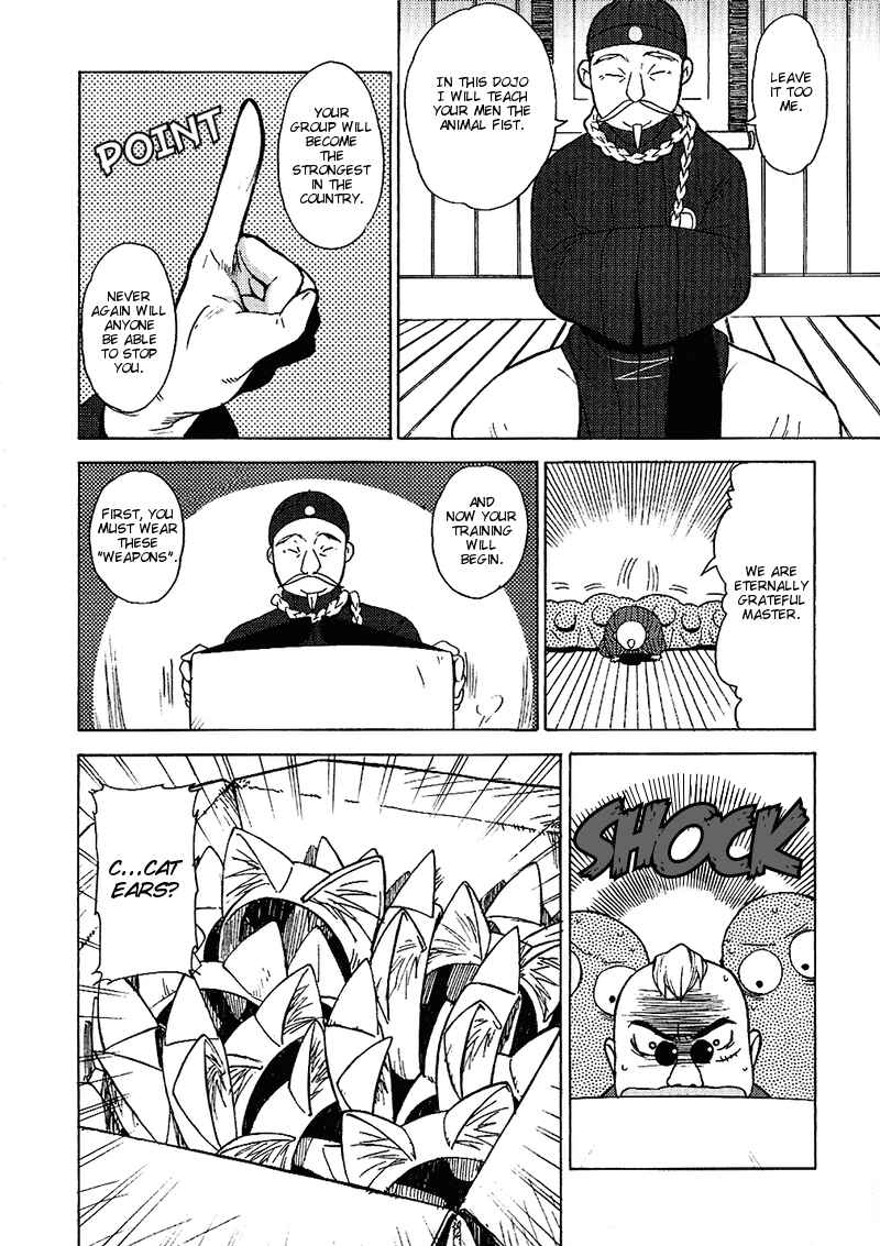 Page 6 Chapter 12 Kage Kara Mamoru!