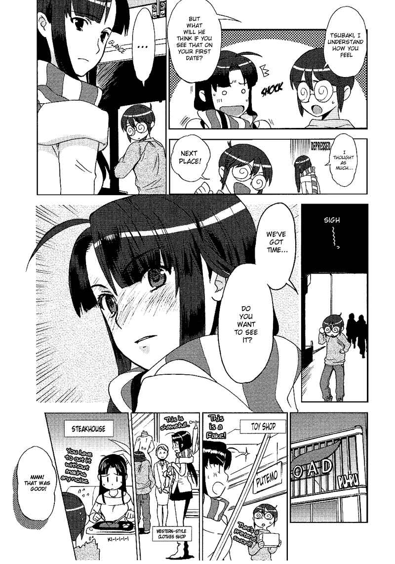 Page 11 Chapter 10 Kage Kara Mamoru!